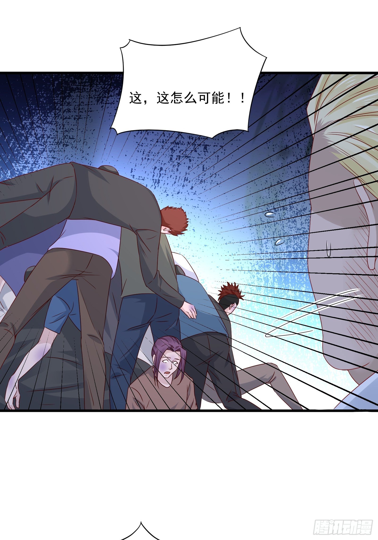 《重回都市最强投资王》第20话 擅自换药丸 第28页