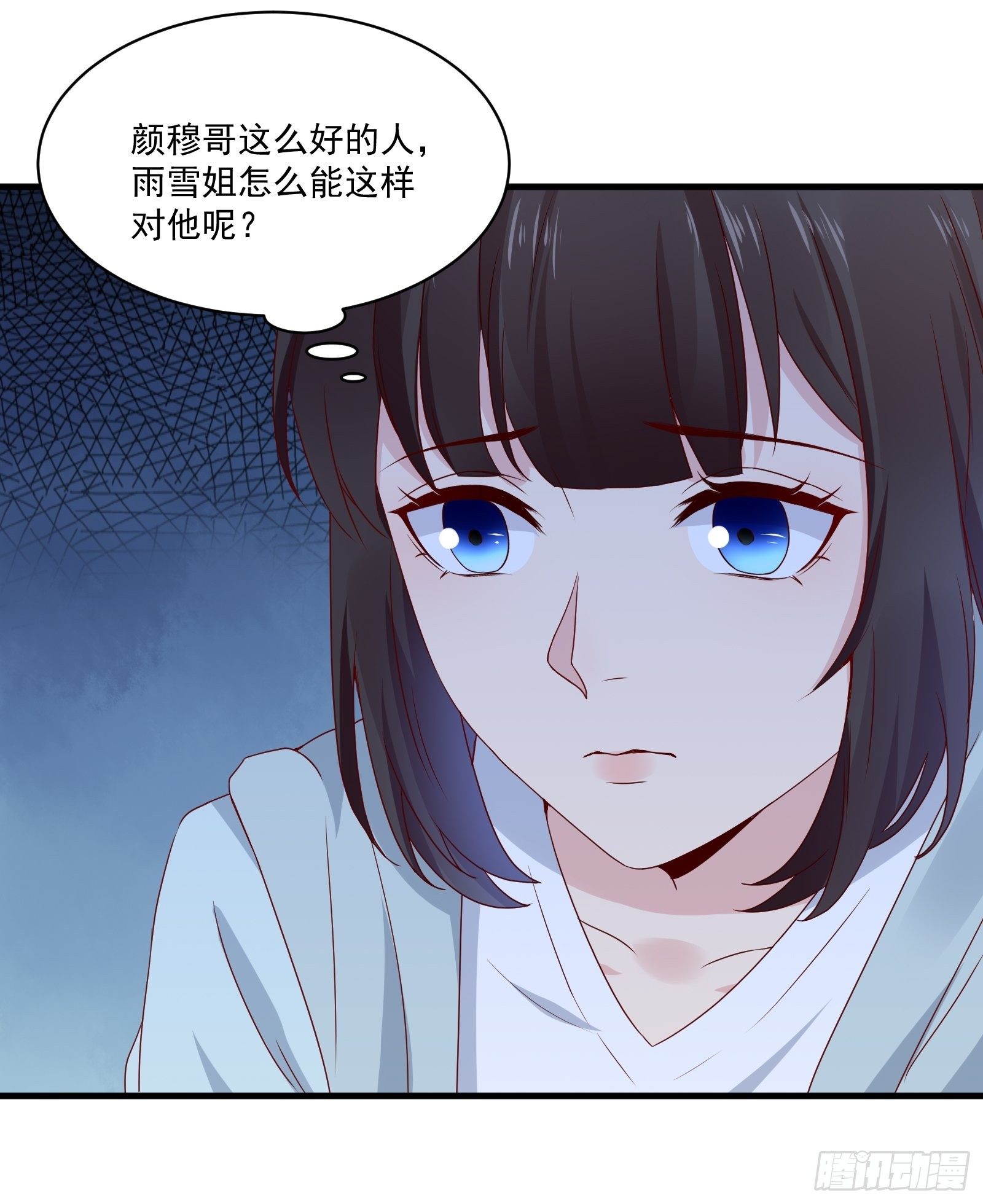 《重回都市最强投资王》第22话 拒绝吸血鬼 第26页