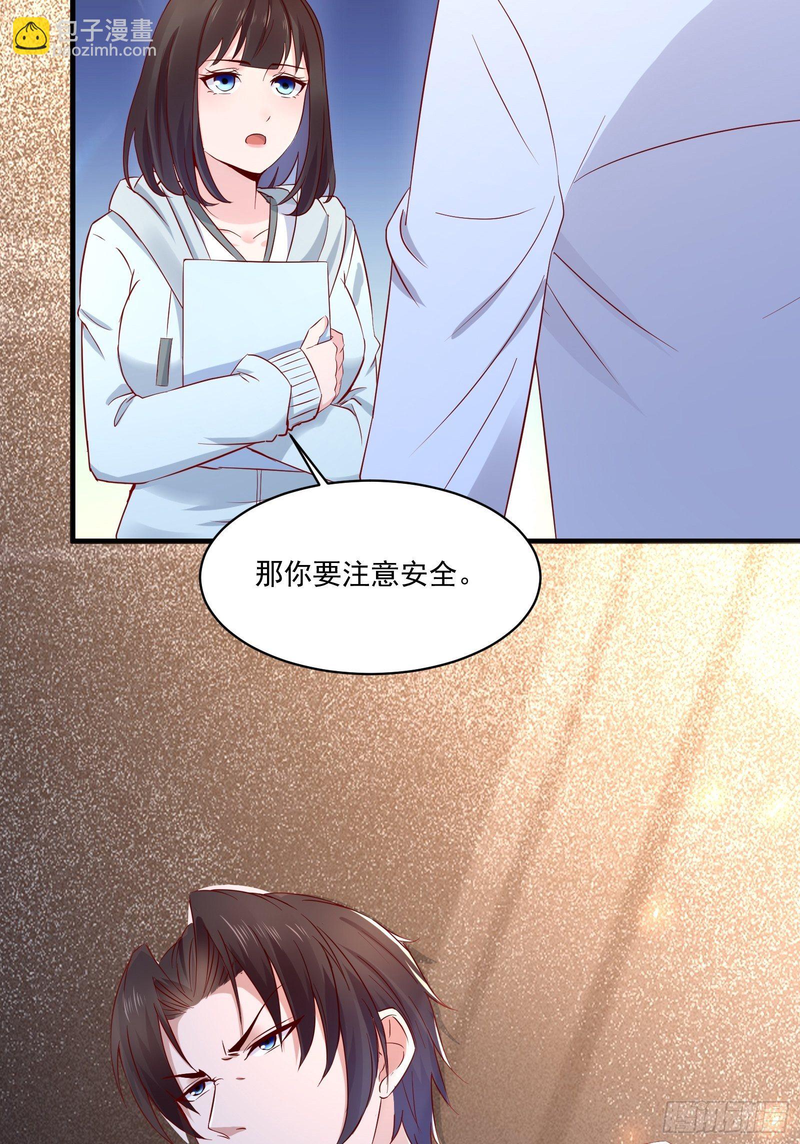 《重回都市最强投资王》第19话 老虎不发威 第23页