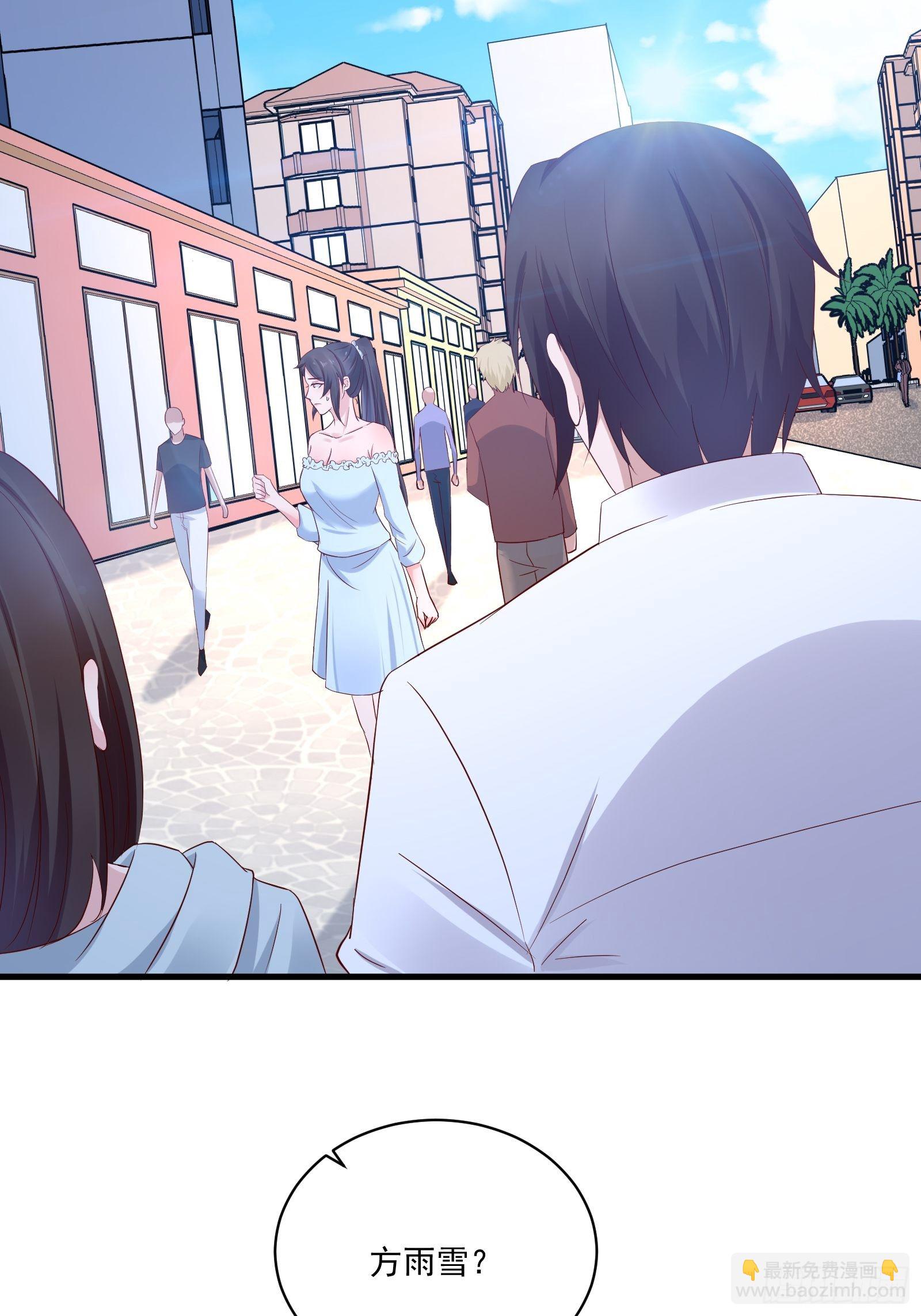 《重回都市最强投资王》第19话 老虎不发威 第8页