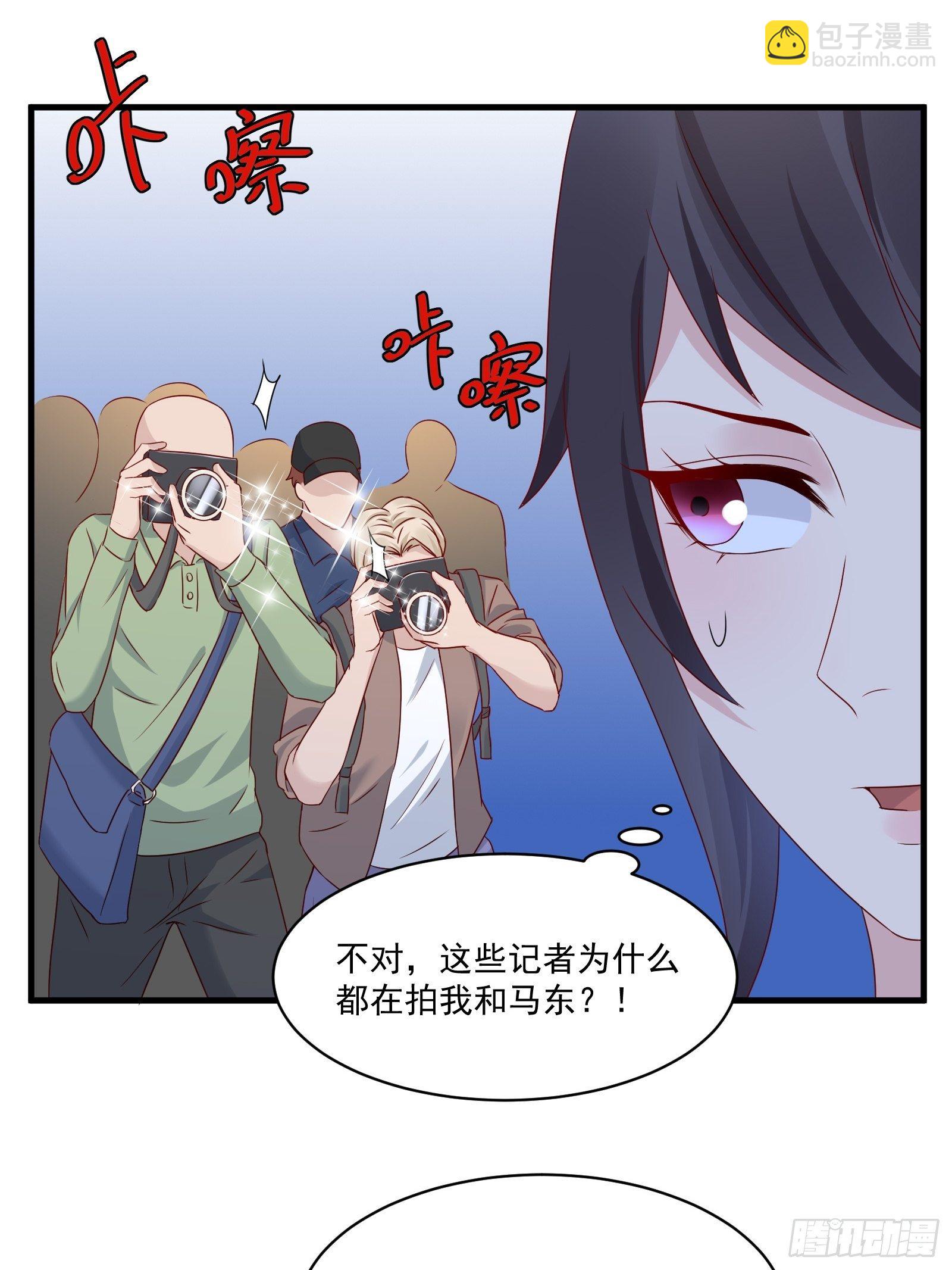 《重回都市最强投资王》第25话 仙人跳 第22页