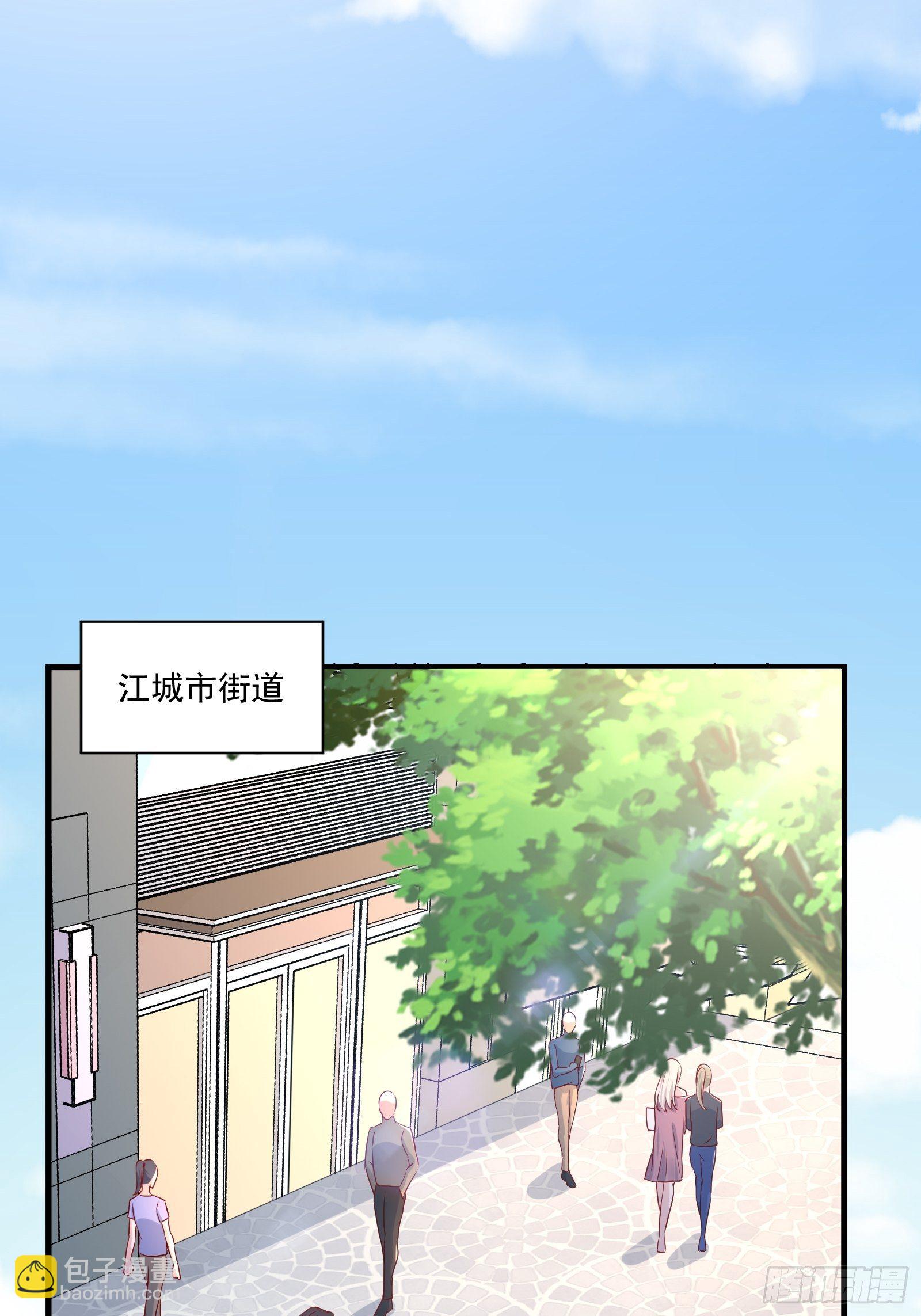 《重回都市最强投资王》第23话 方雨雪黑化 第8页
