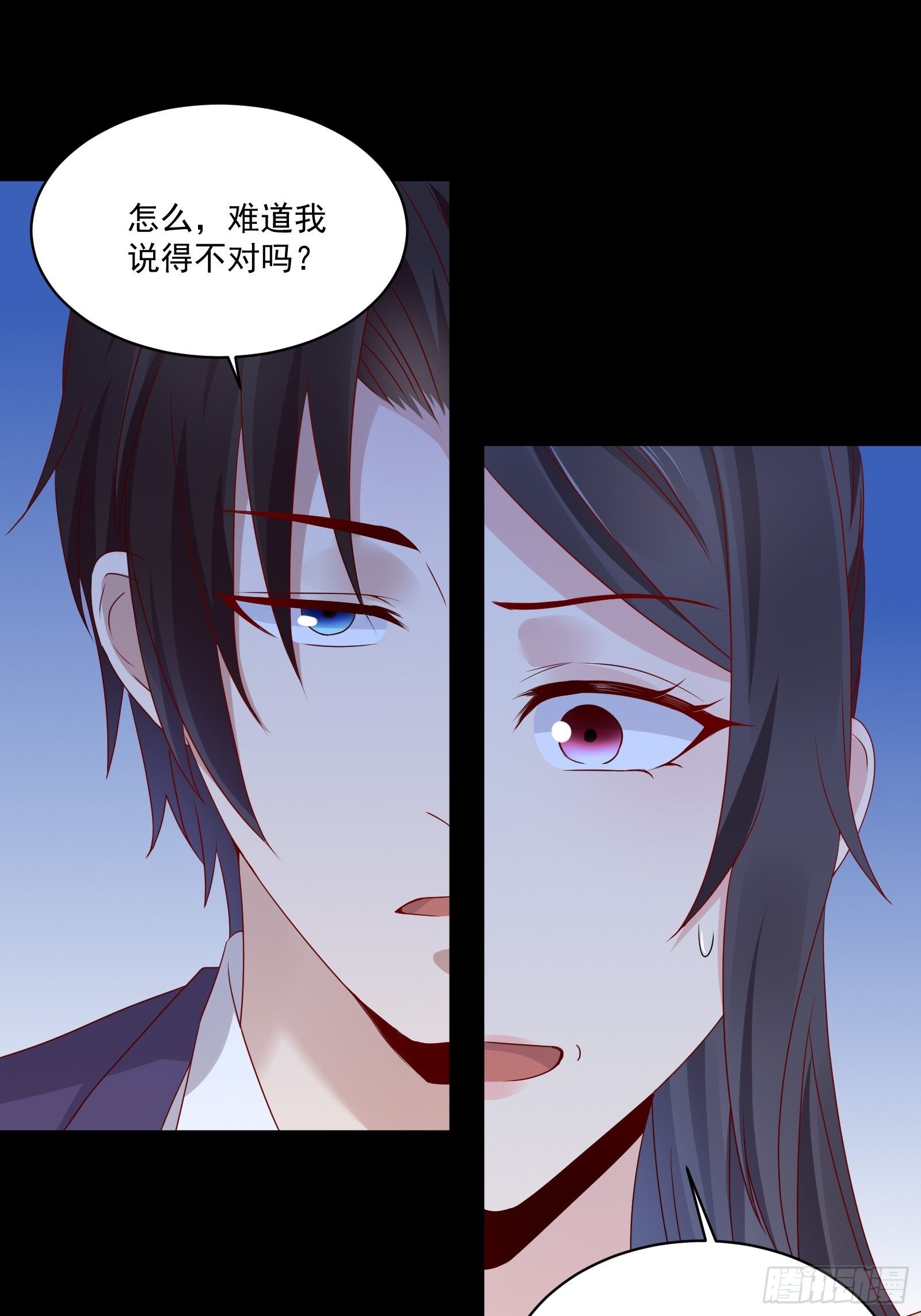 《重回都市最强投资王》第24话 合伙算计 第23页