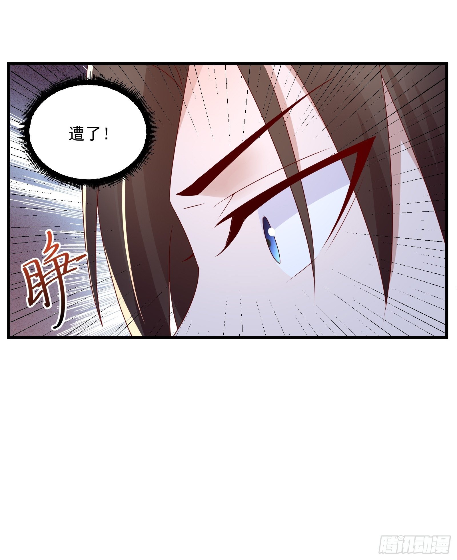 《重回都市最强投资王》第24话 合伙算计 第30页