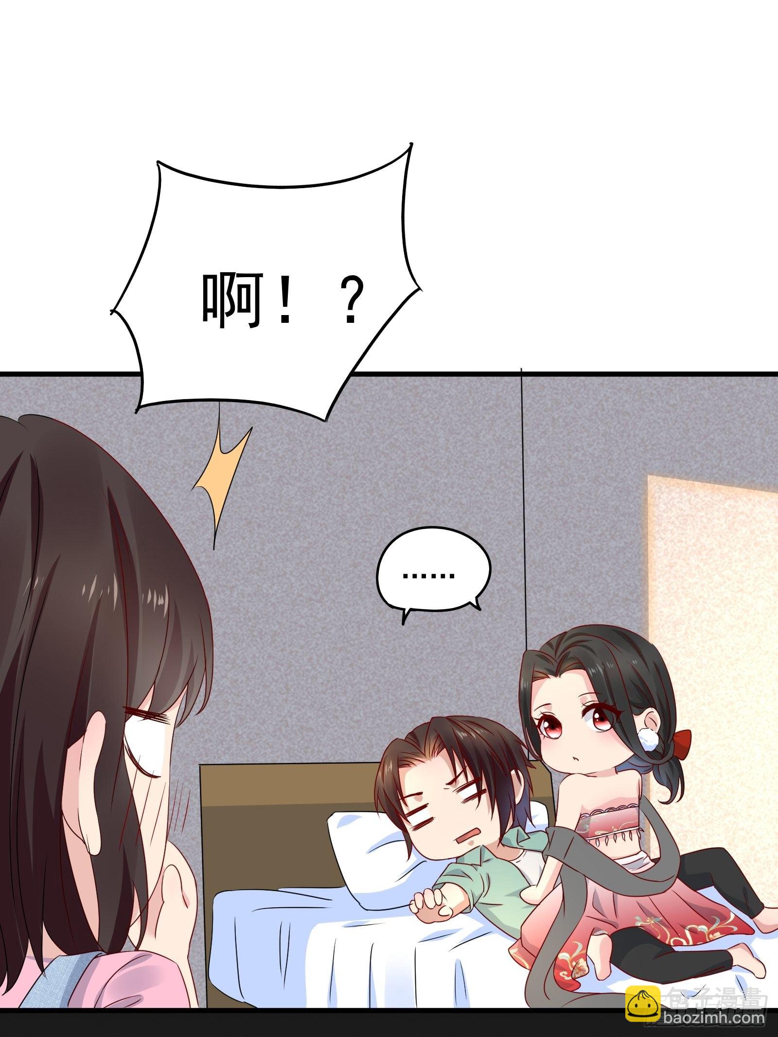 《重回都市最强投资王》第26话 兔子？美女？ 第19页