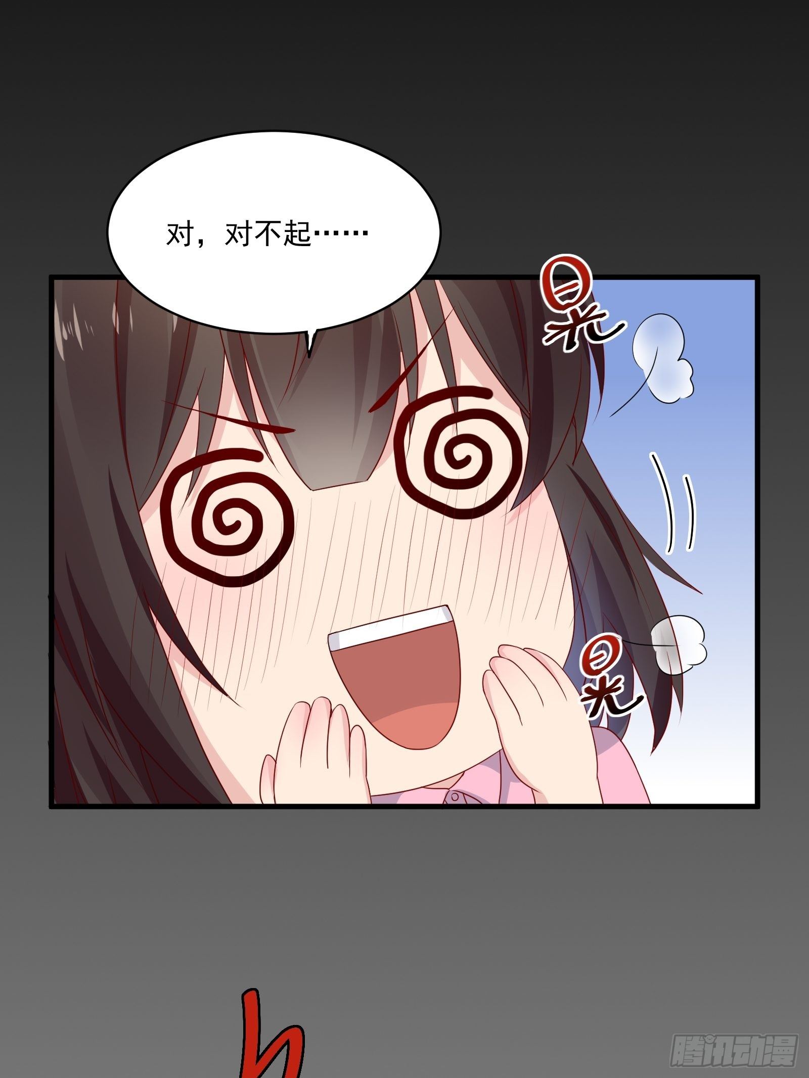《重回都市最强投资王》第26话 兔子？美女？ 第20页