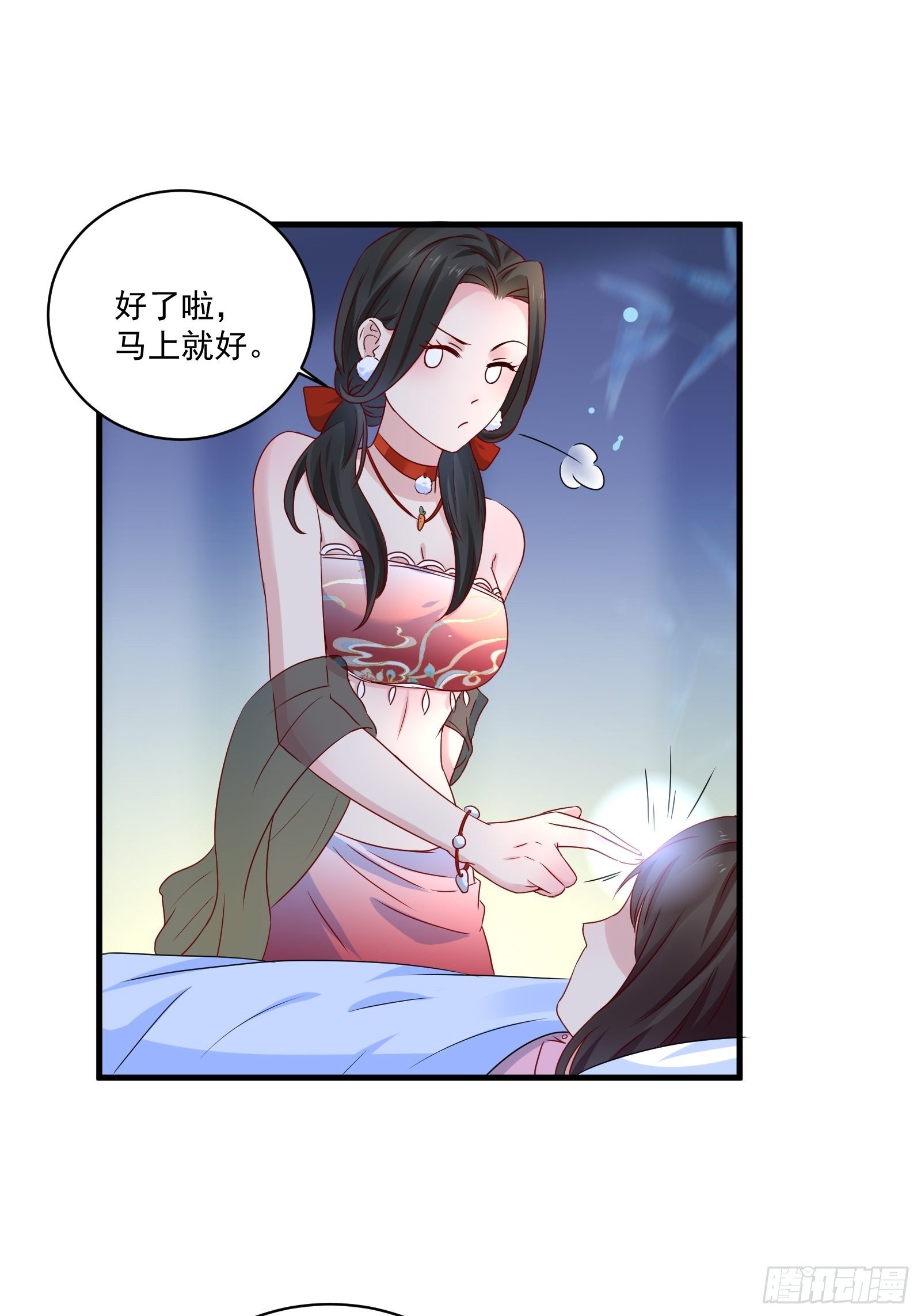 《重回都市最强投资王》第26话 兔子？美女？ 第24页