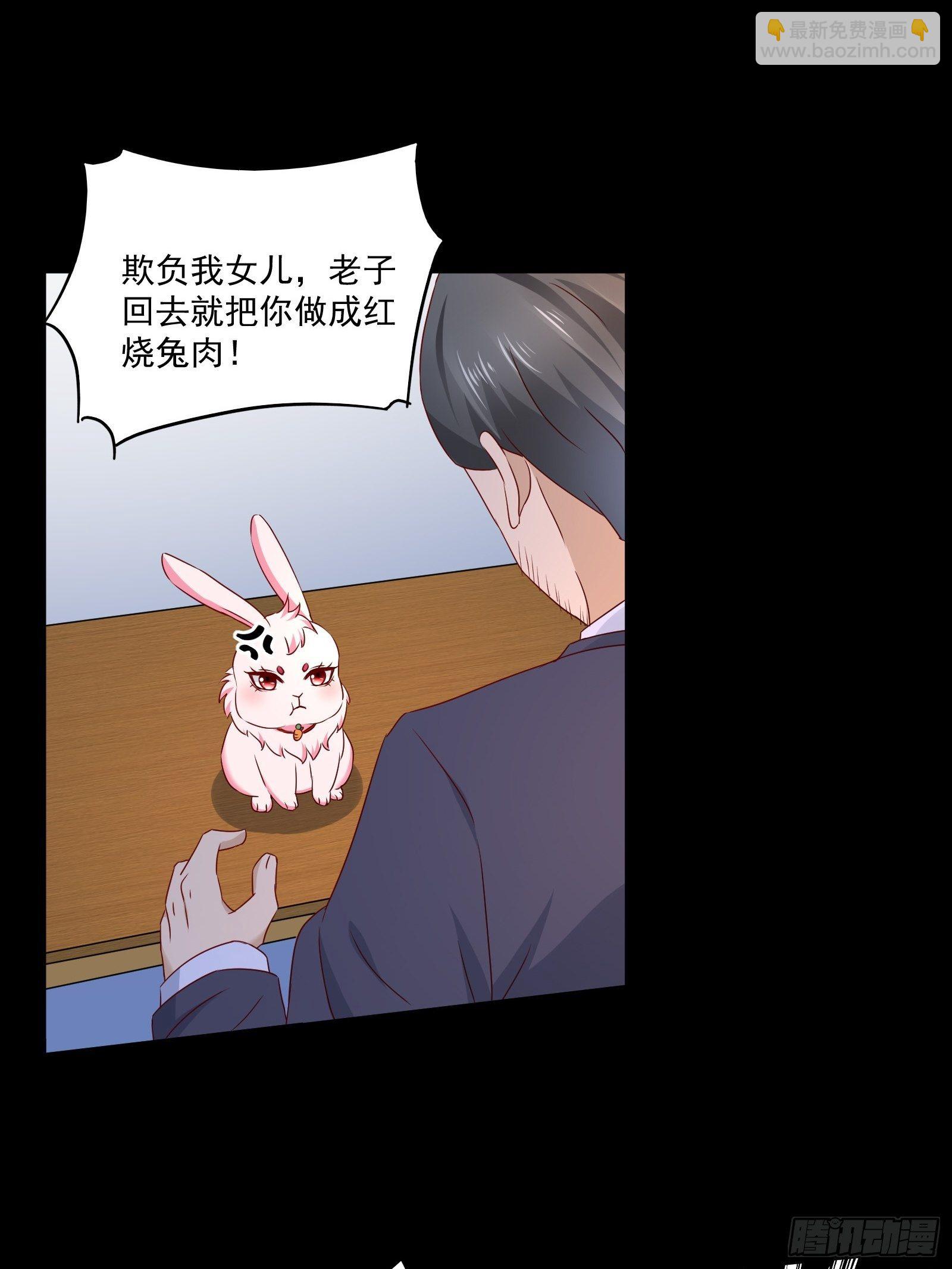 《重回都市最强投资王》第30话 继续交易 第13页