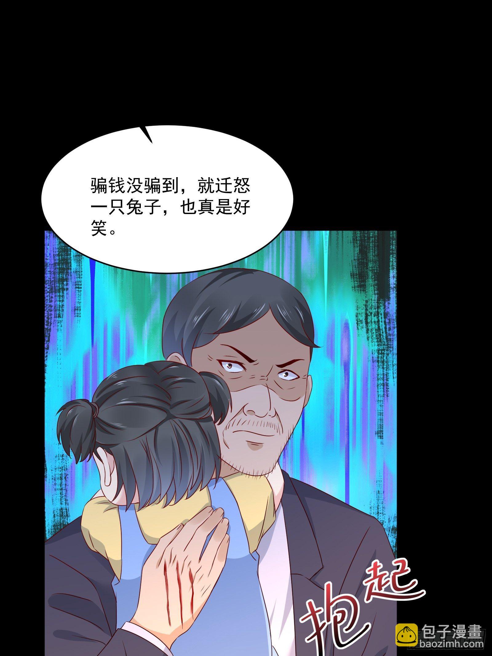 《重回都市最强投资王》第30话 继续交易 第16页