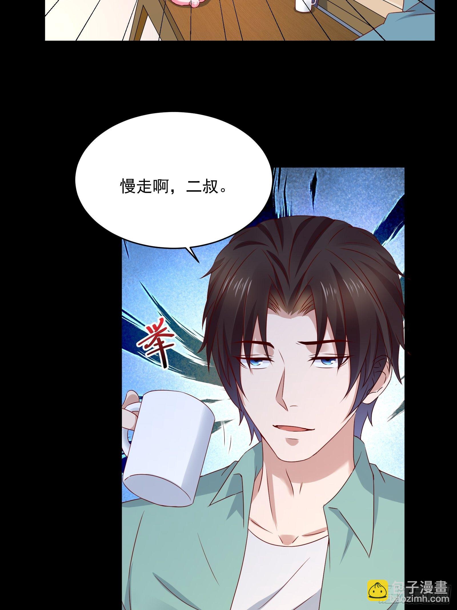 《重回都市最强投资王》第30话 继续交易 第18页