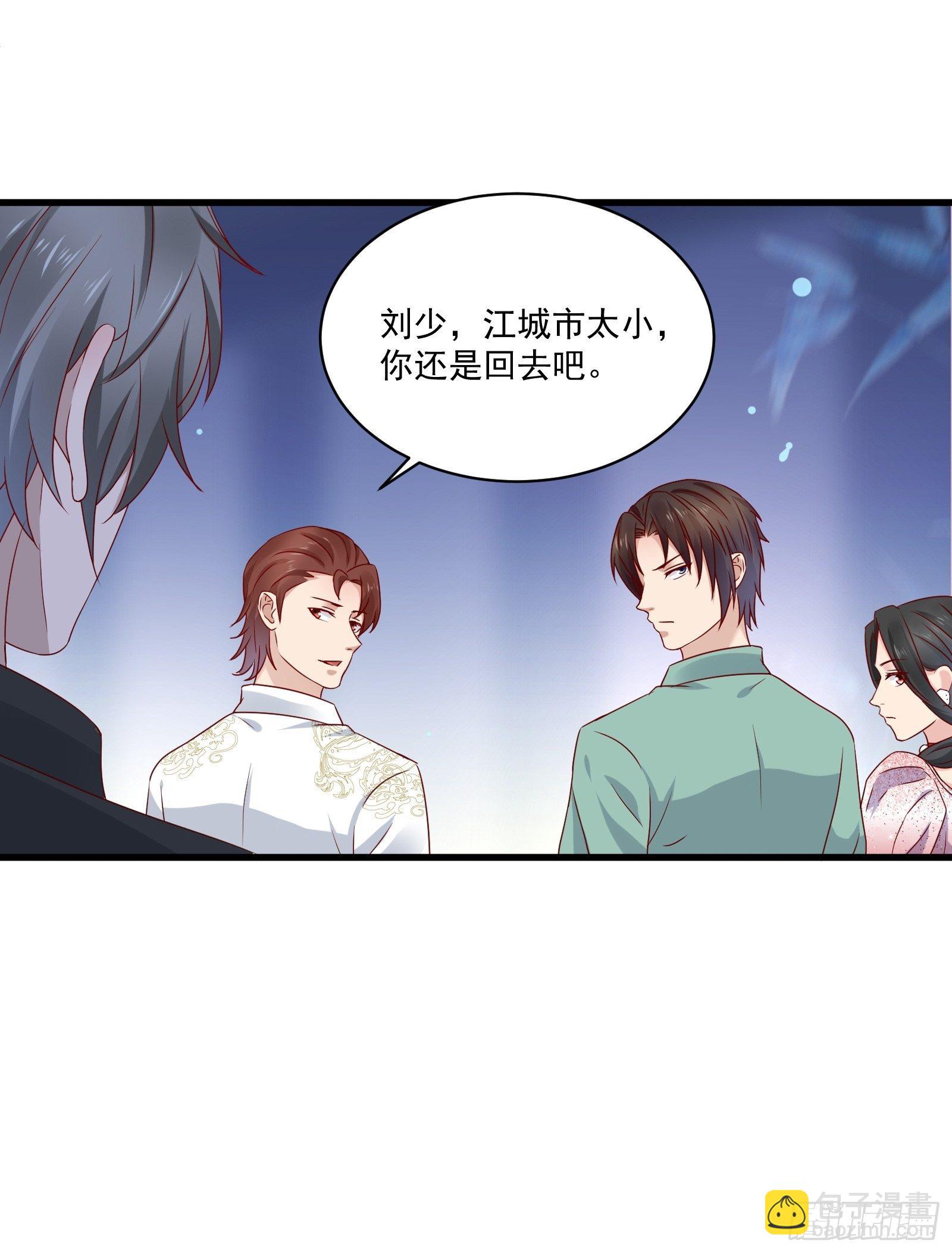《重回都市最强投资王》第28话 要不嗑药？ 第18页