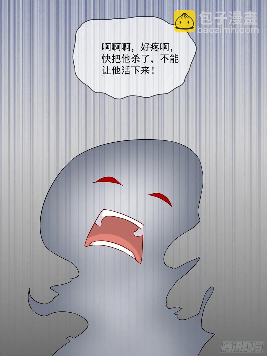 《重回都市最强投资王》第34话 他好像很怕我 第32页