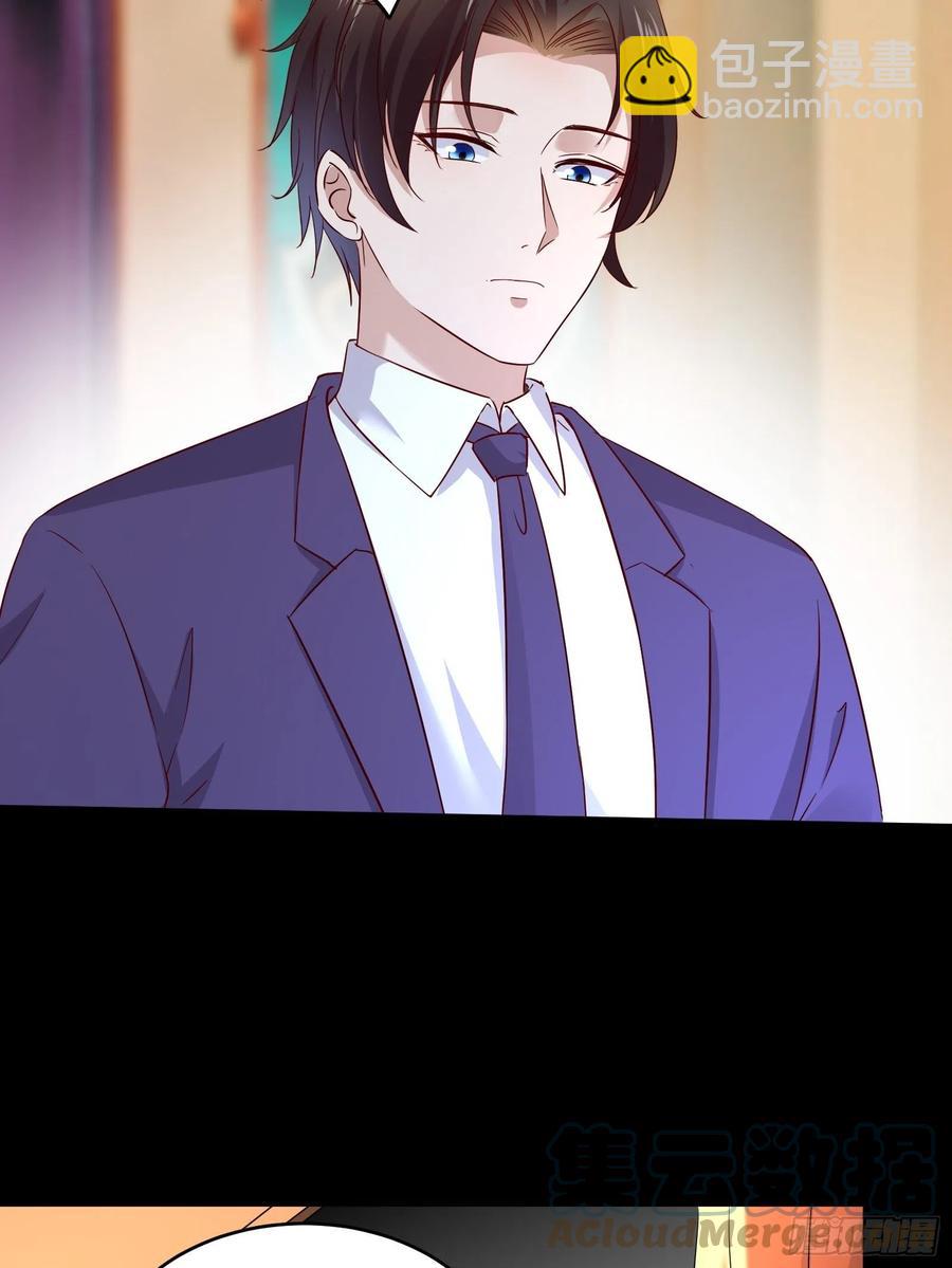 《重回都市最强投资王》第34话 他好像很怕我 第5页