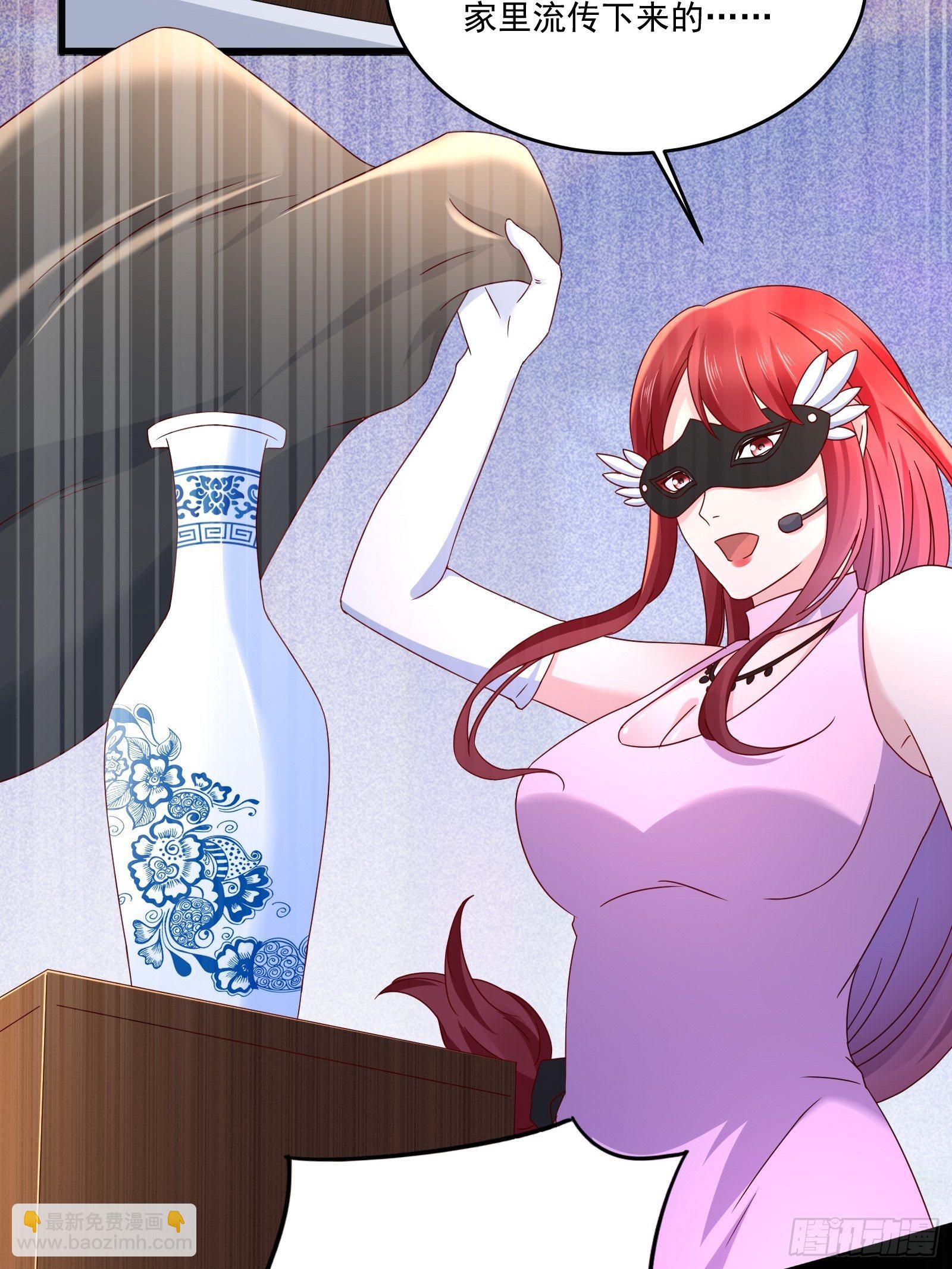《重回都市最强投资王》第33话 拍卖会叫价 第13页