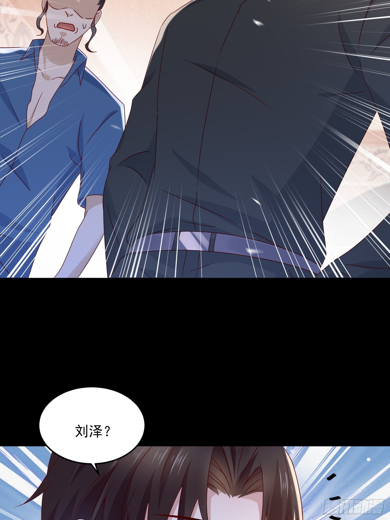 《重回都市最强投资王》第33话 拍卖会叫价 第25页