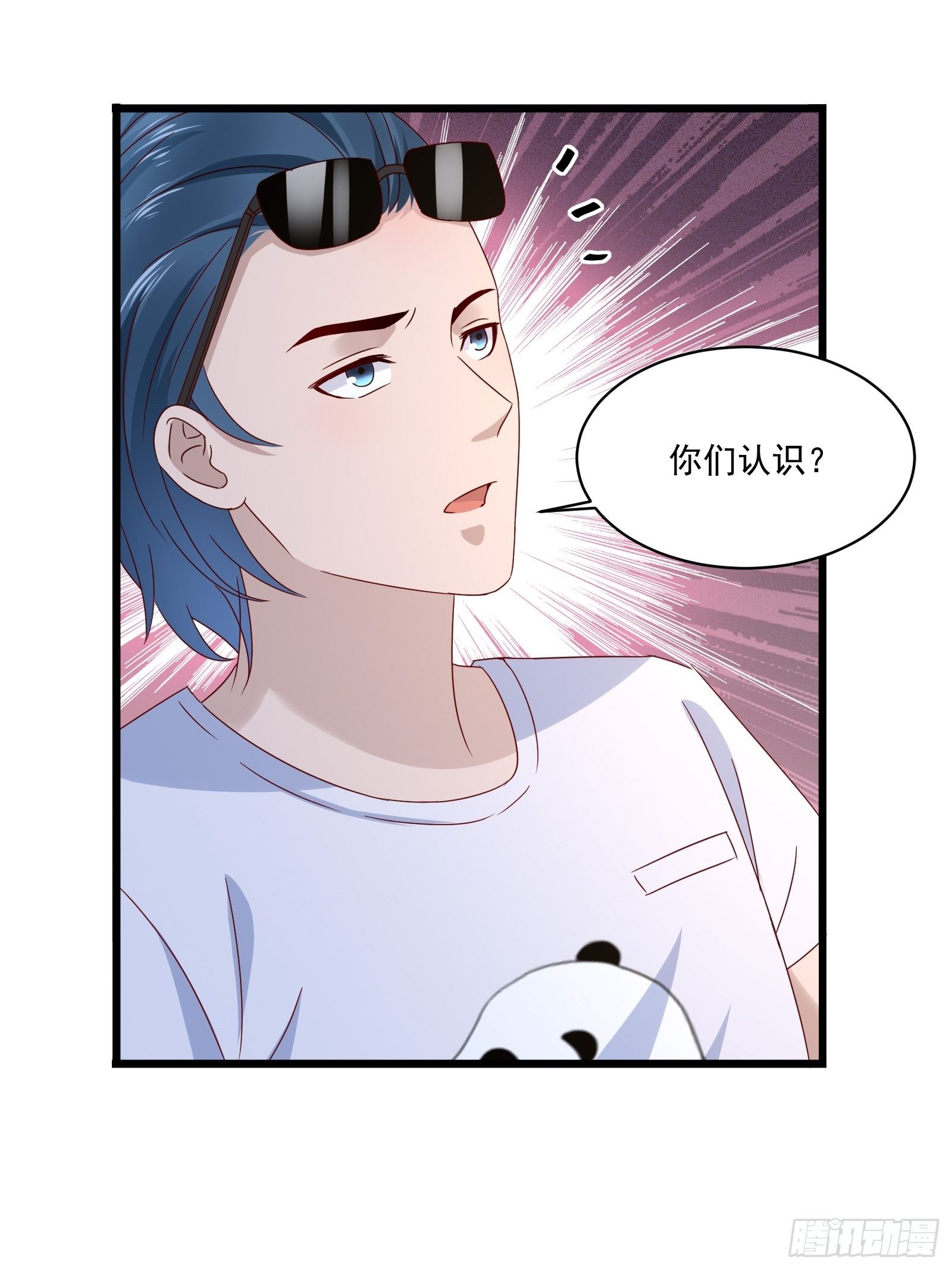 《重回都市最强投资王》第33话 拍卖会叫价 第9页