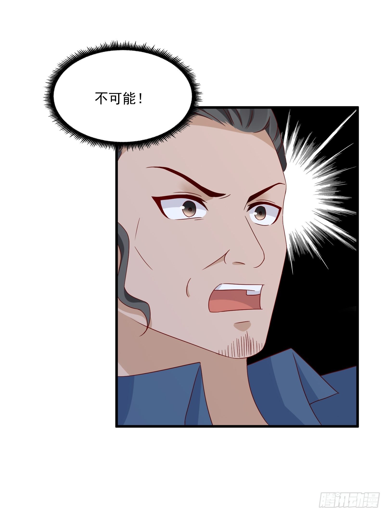 《重回都市最强投资王》第32话 直接刷卡 第19页