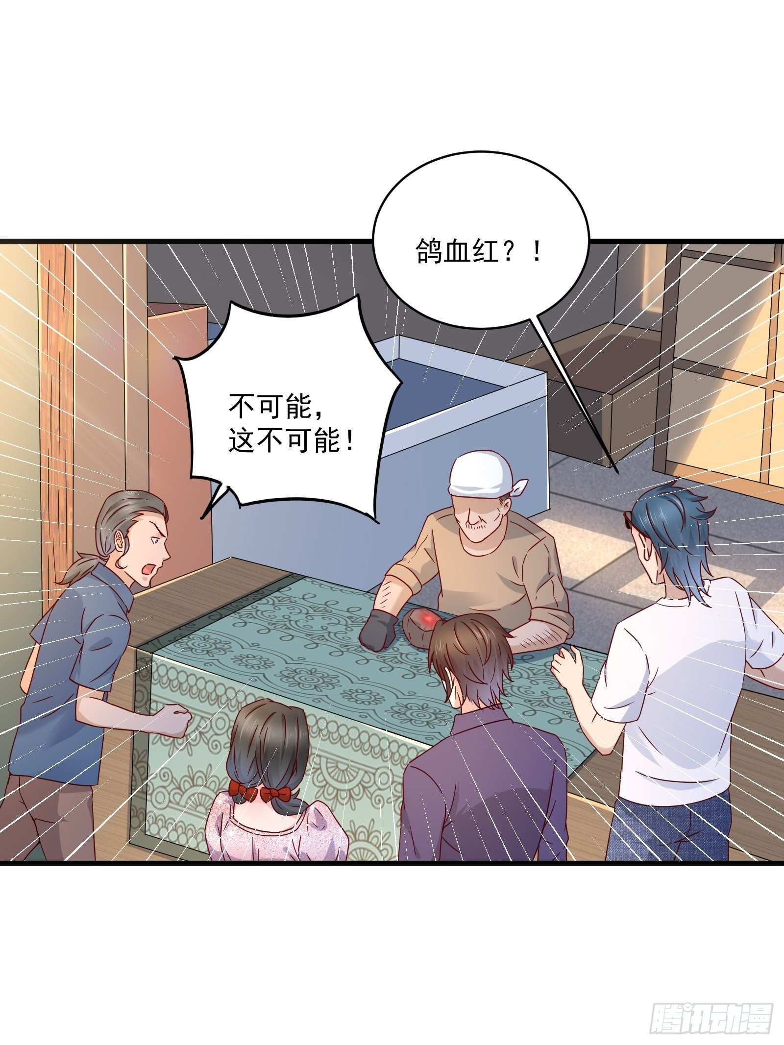 《重回都市最强投资王》第32话 直接刷卡 第21页