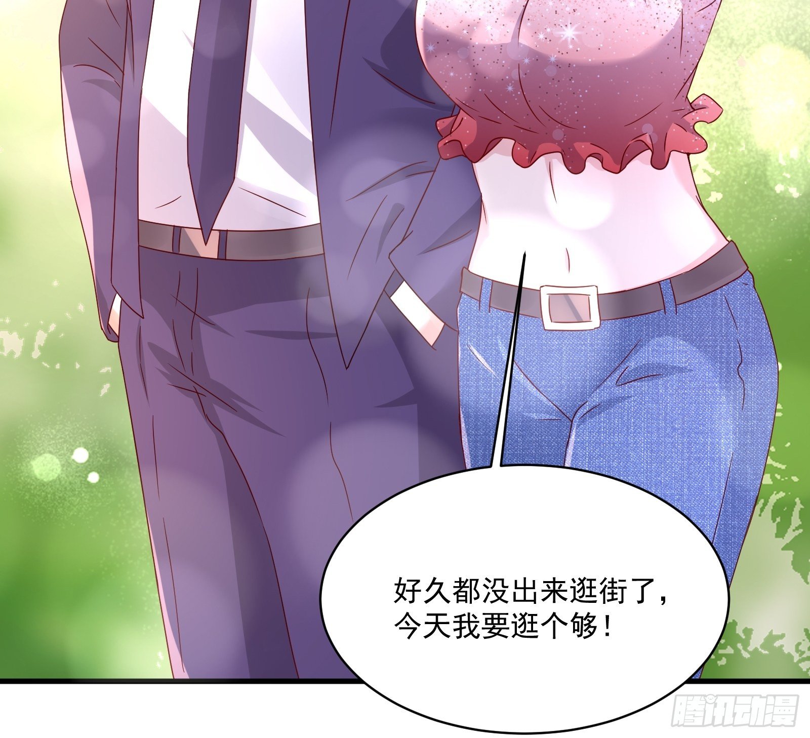 《重回都市最强投资王》第31话 逛不起的黑市 第16页