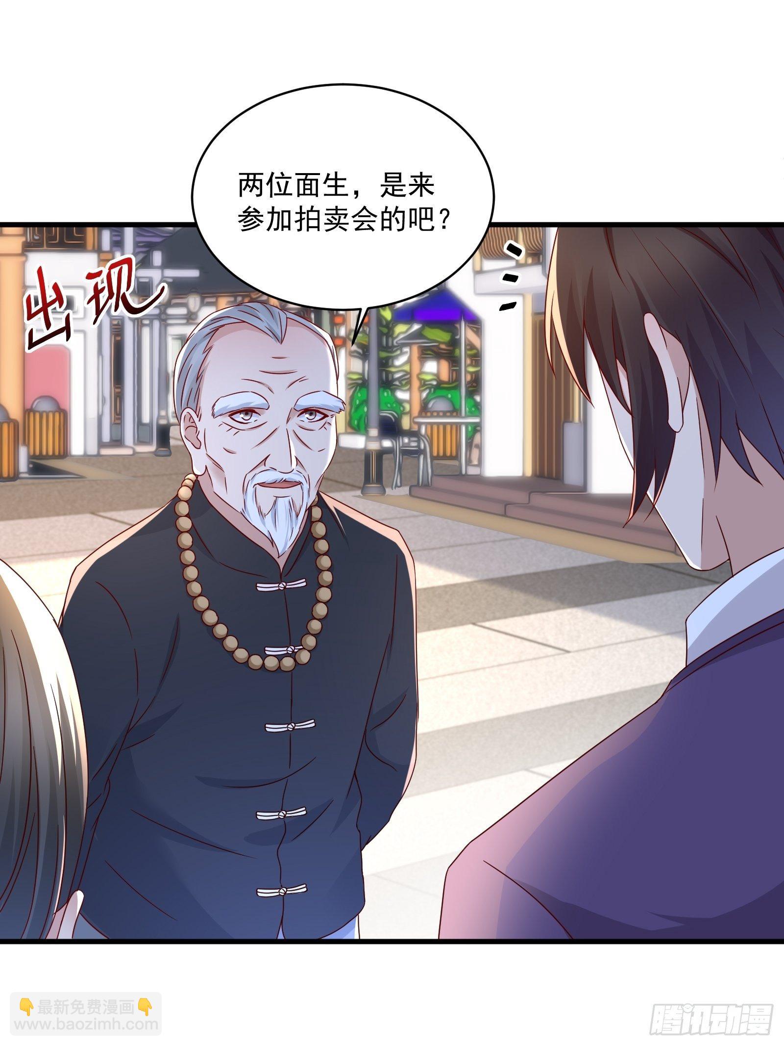 《重回都市最强投资王》第31话 逛不起的黑市 第17页
