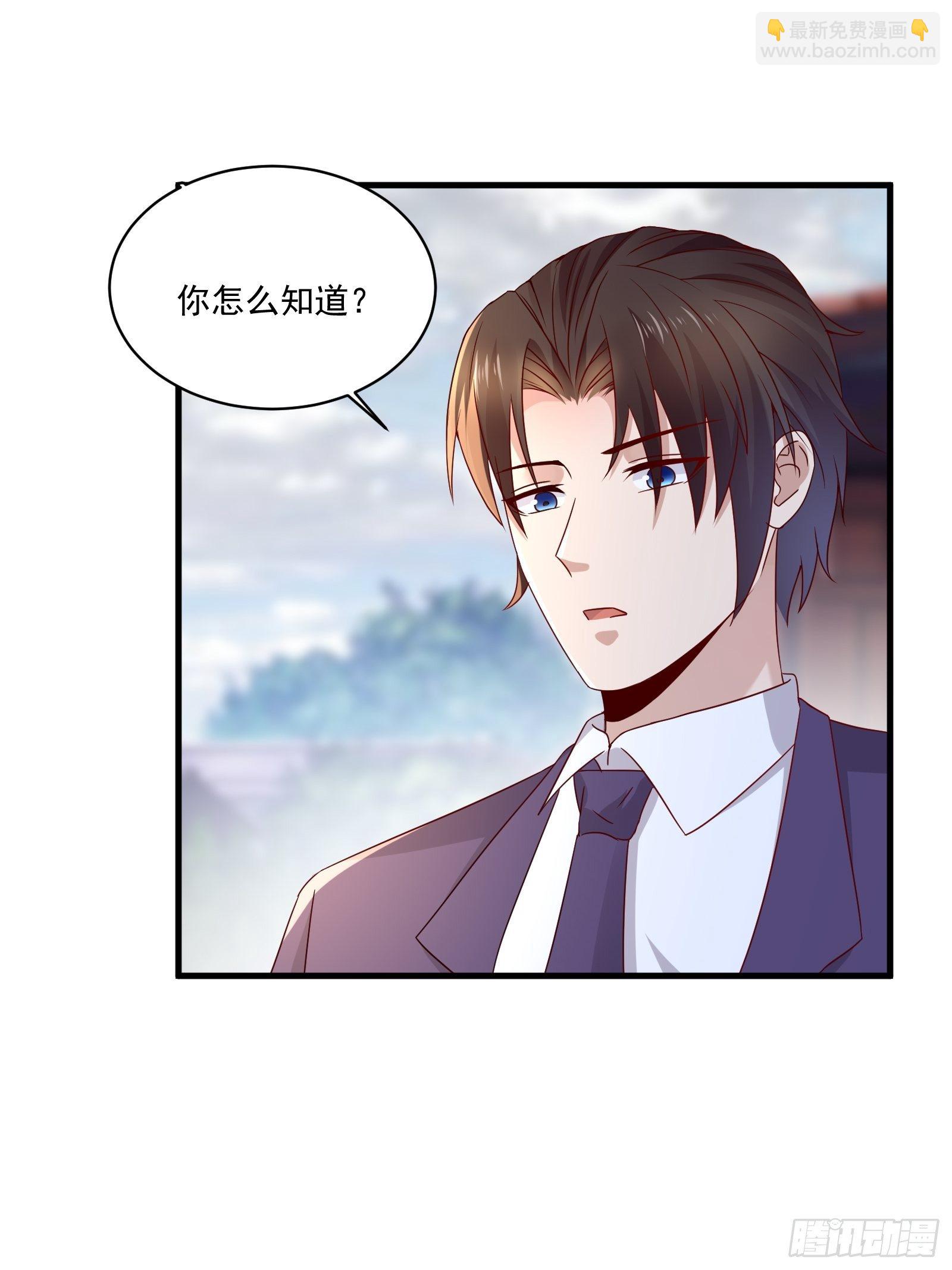 《重回都市最强投资王》第31话 逛不起的黑市 第18页