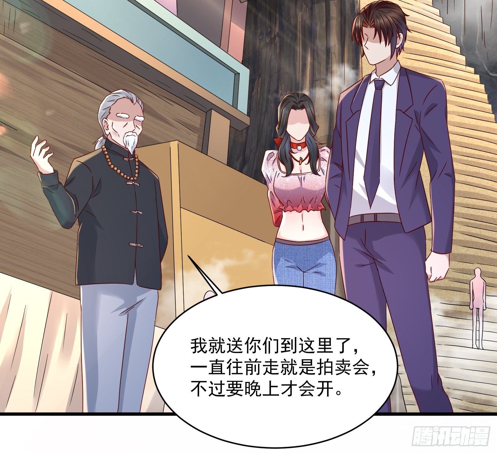 《重回都市最强投资王》第31话 逛不起的黑市 第23页