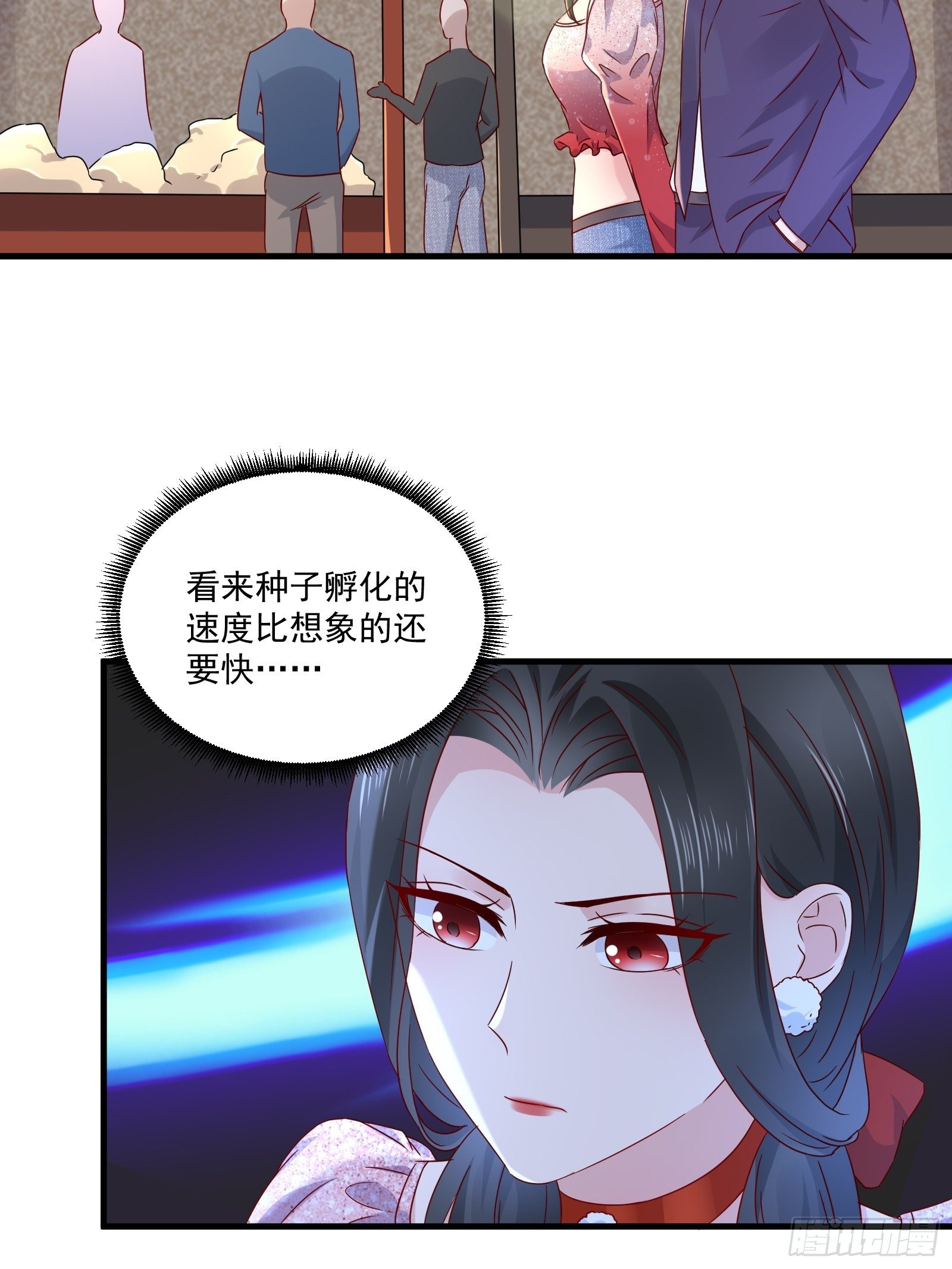 《重回都市最强投资王》第31话 逛不起的黑市 第28页