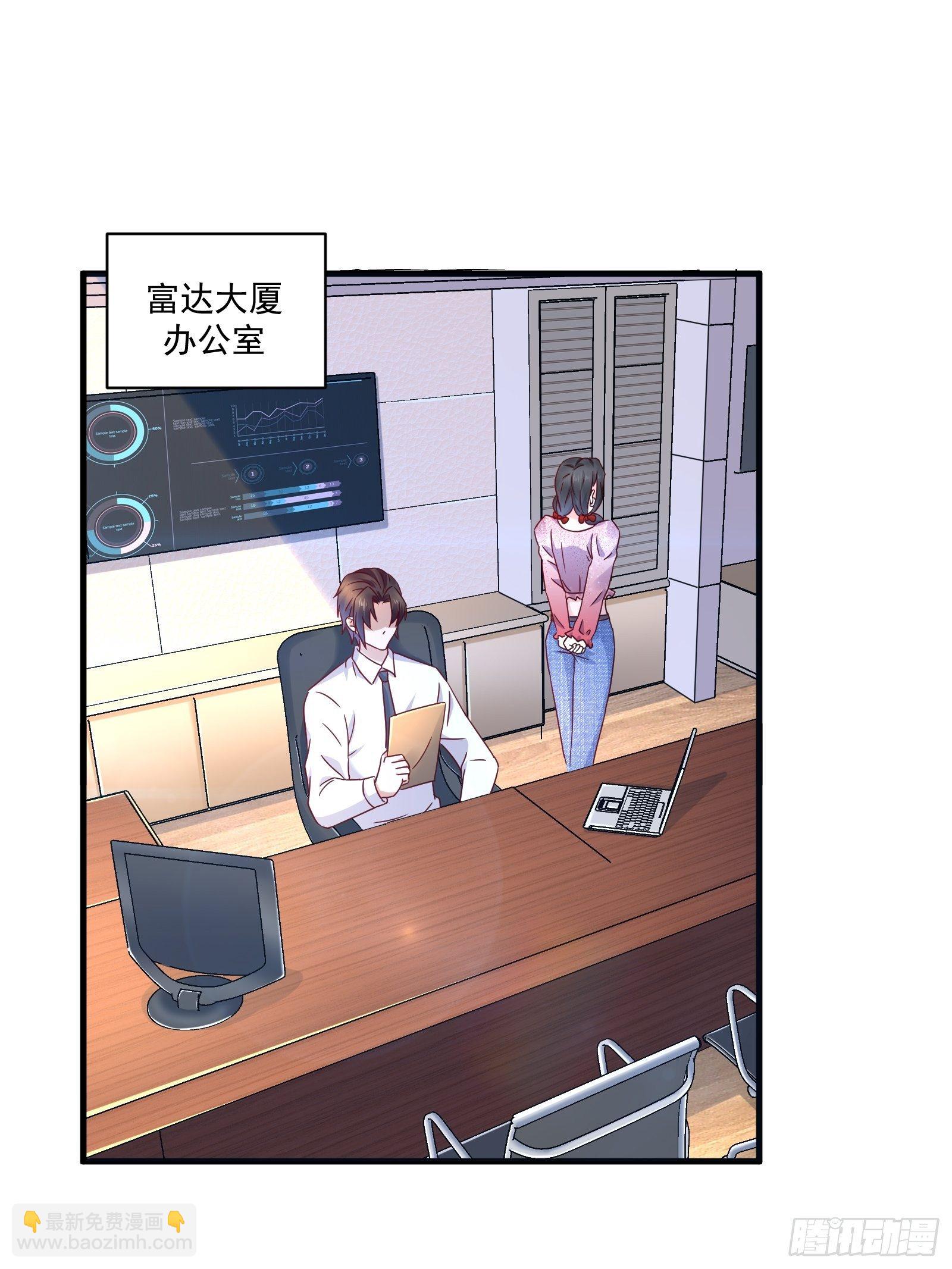 《重回都市最强投资王》第31话 逛不起的黑市 第3页