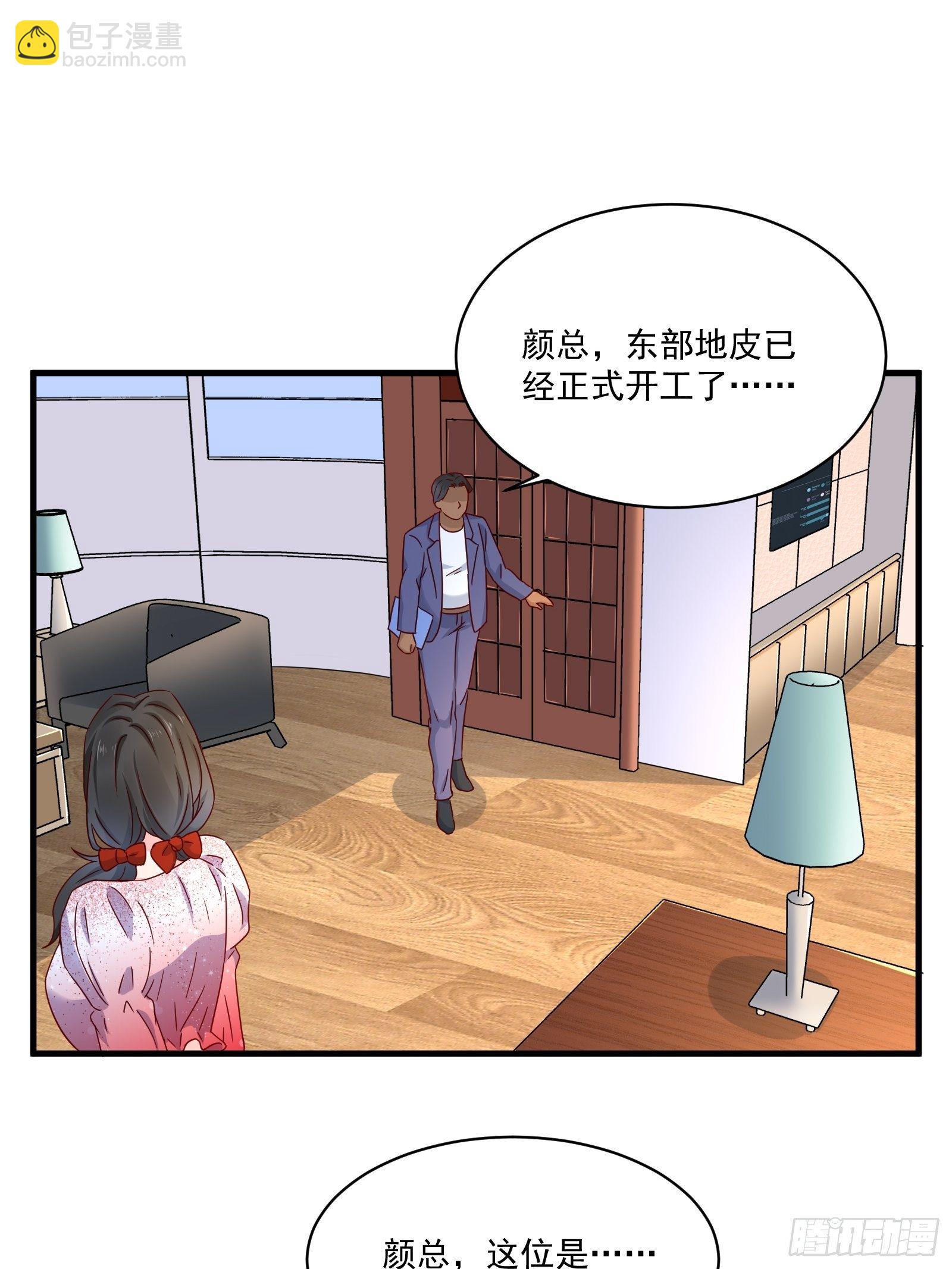 《重回都市最强投资王》第31话 逛不起的黑市 第4页