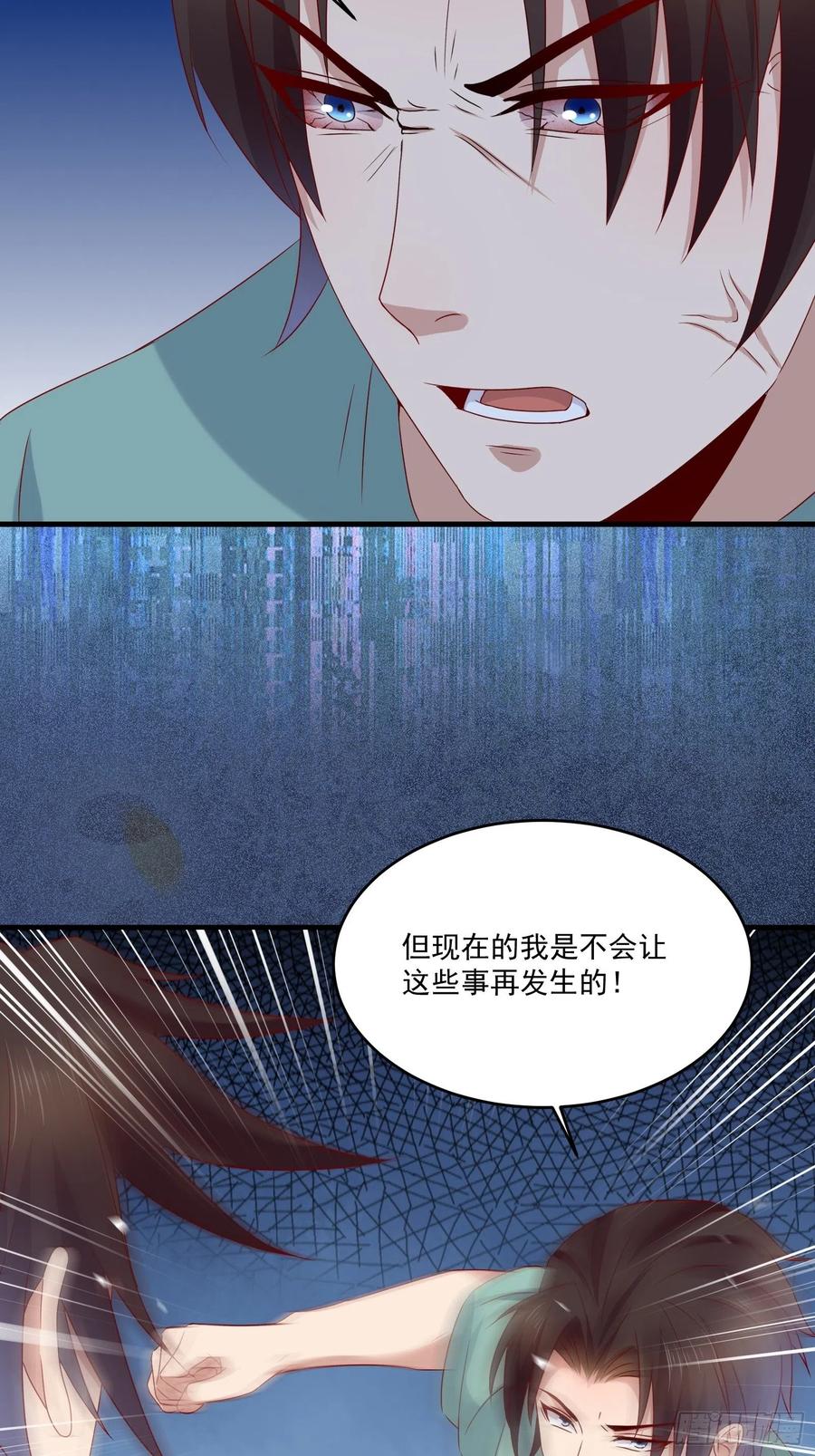 《重回都市最强投资王》第38话 试炼99 第22页