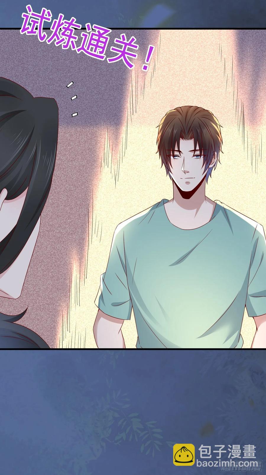 《重回都市最强投资王》第38话 试炼99 第28页