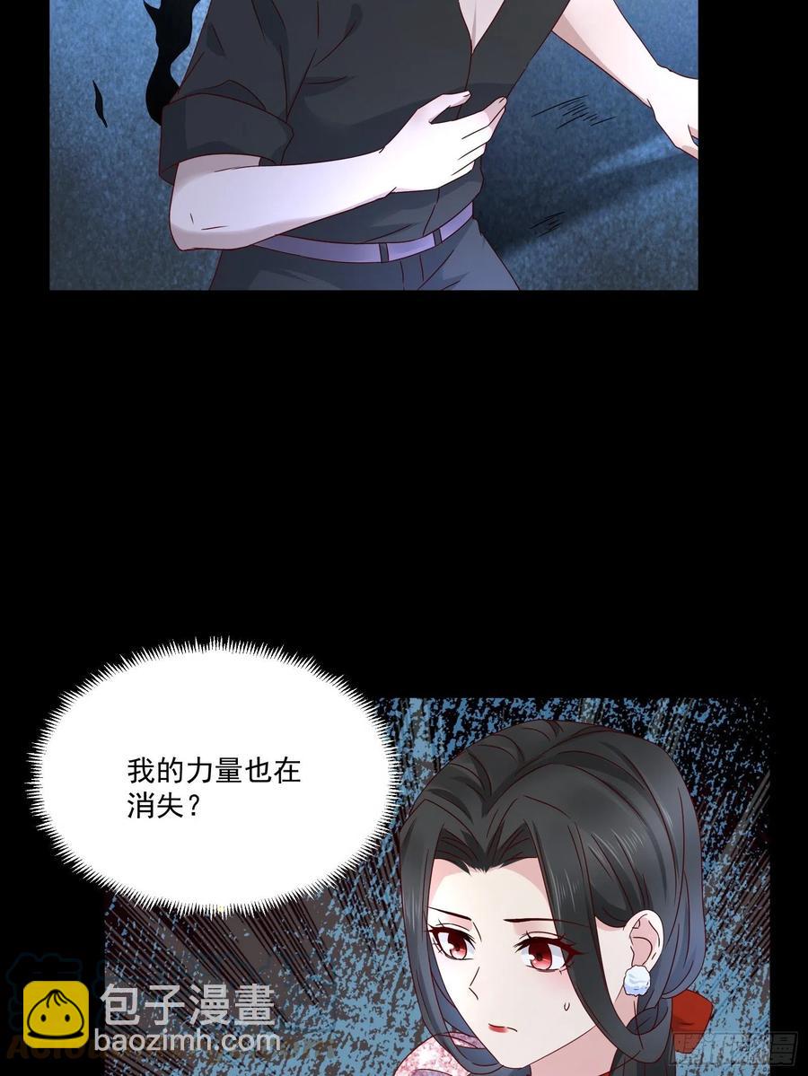 《重回都市最强投资王》第35话 有没有少了点什么？ 第11页