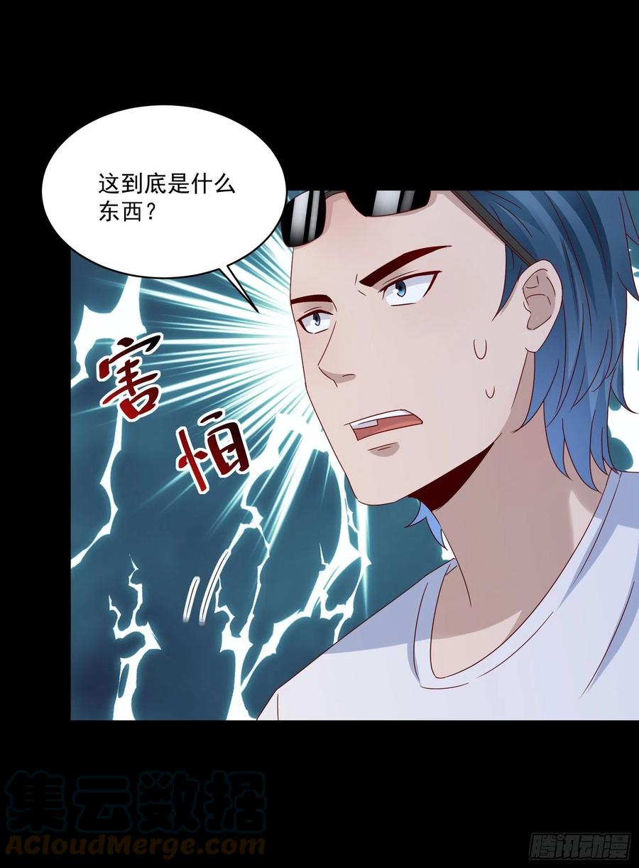 《重回都市最强投资王》第35话 有没有少了点什么？ 第15页