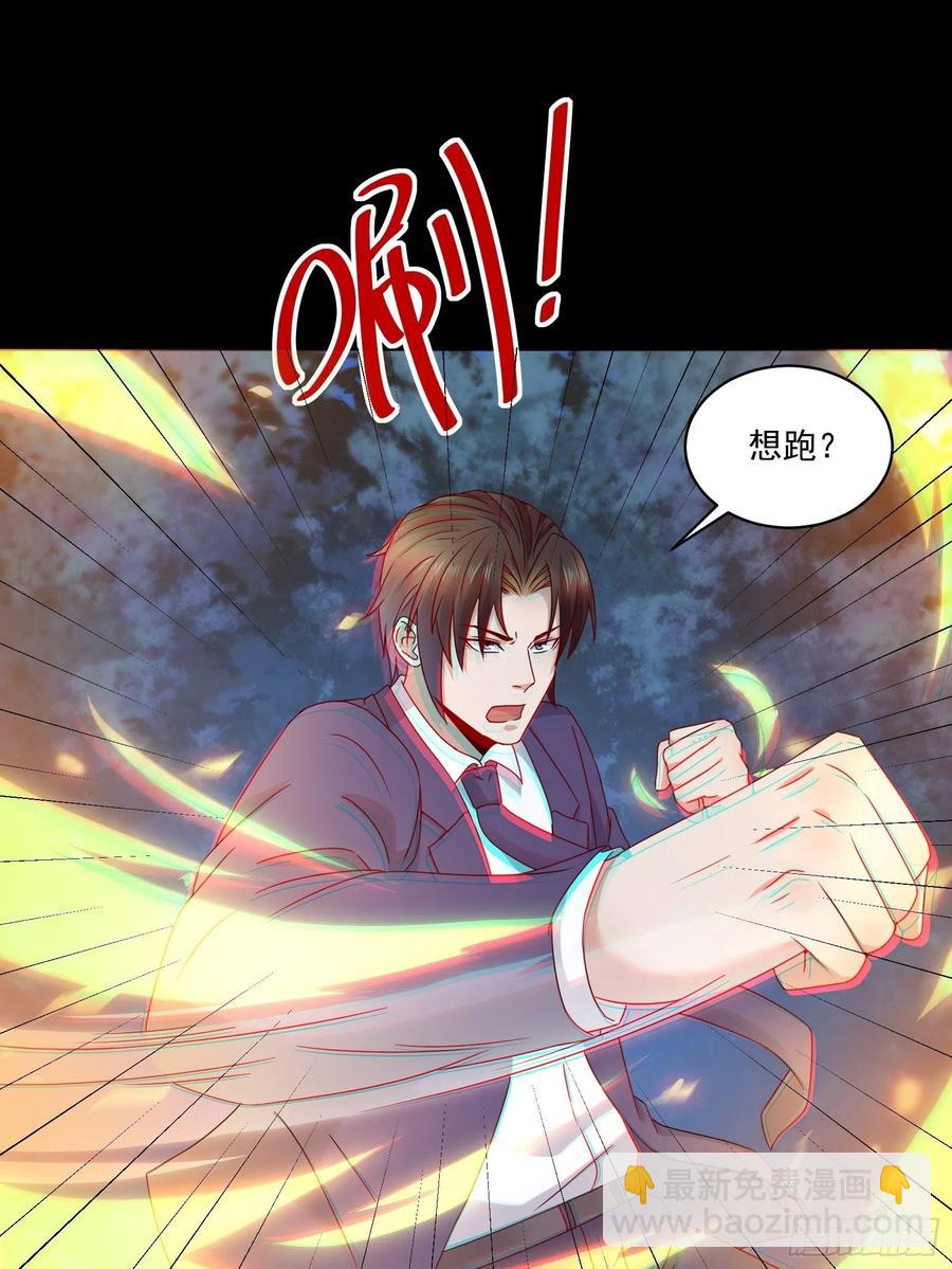 《重回都市最强投资王》第35话 有没有少了点什么？ 第16页
