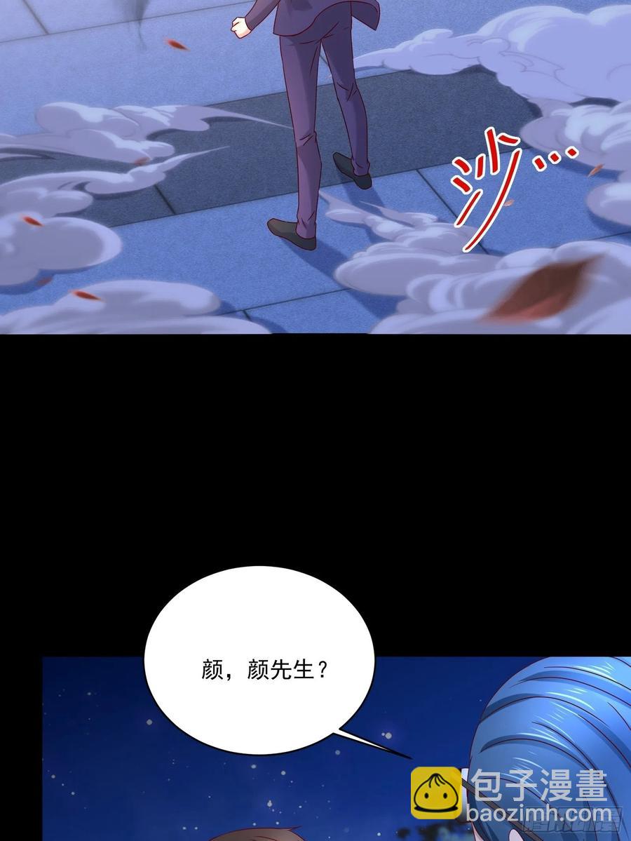 《重回都市最强投资王》第35话 有没有少了点什么？ 第18页