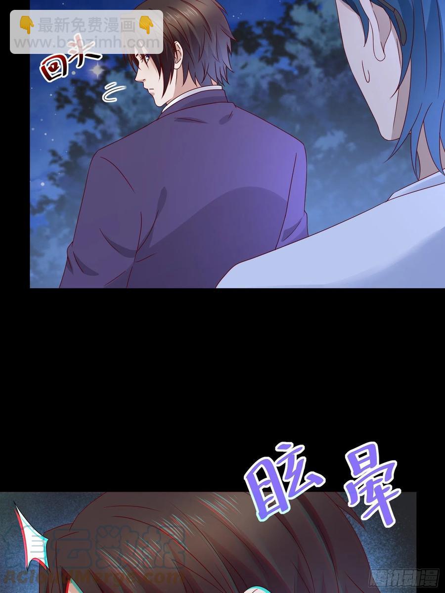 《重回都市最强投资王》第35话 有没有少了点什么？ 第19页