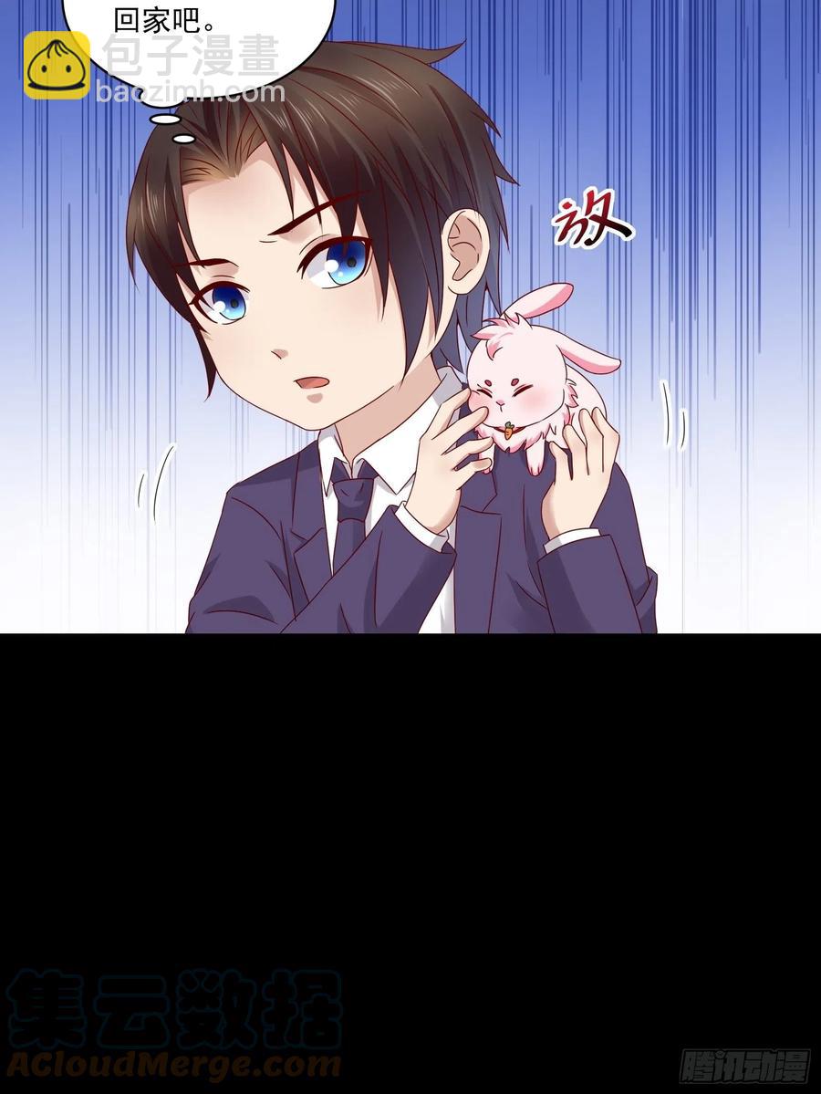 《重回都市最强投资王》第35话 有没有少了点什么？ 第35页