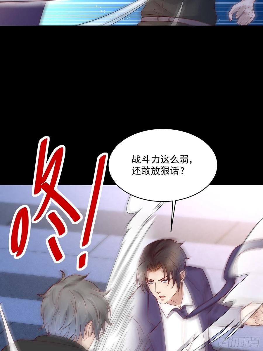 《重回都市最强投资王》第35话 有没有少了点什么？ 第4页