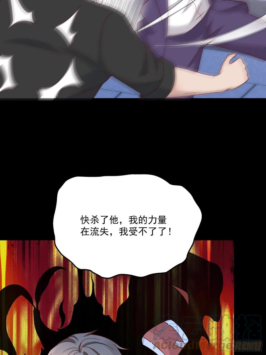 《重回都市最强投资王》第35话 有没有少了点什么？ 第5页