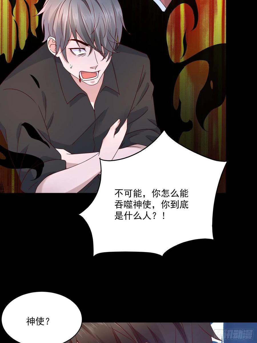 《重回都市最强投资王》第35话 有没有少了点什么？ 第6页