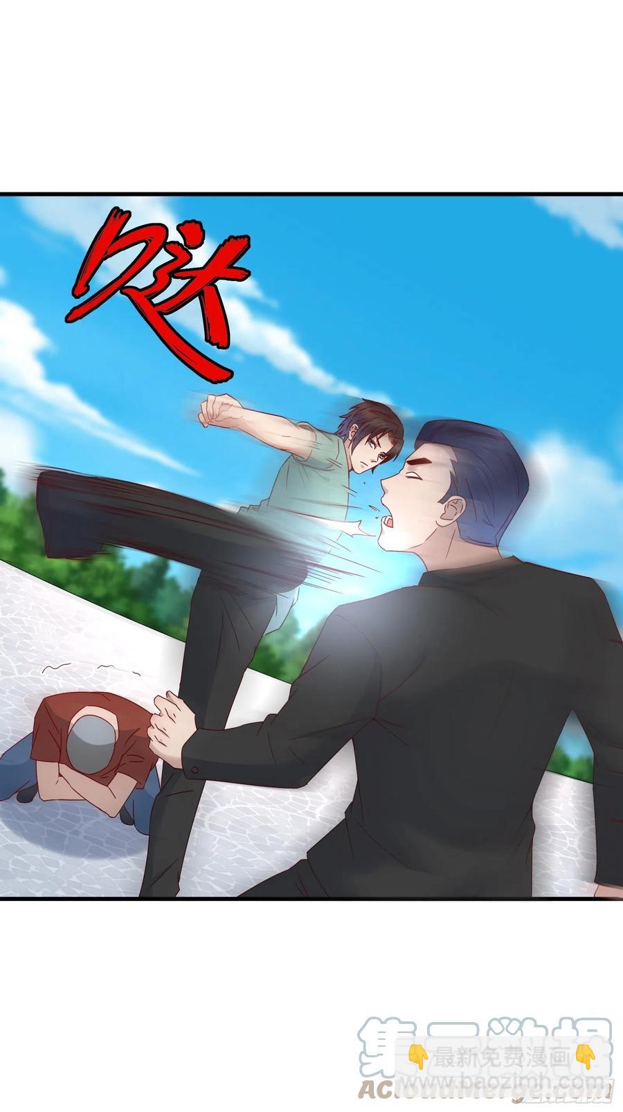《重回都市最强投资王》第37话 谁报的警 第11页