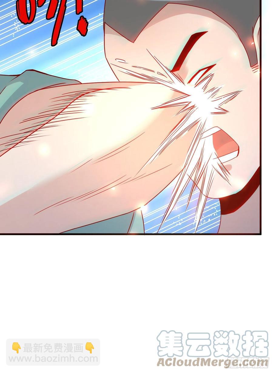 《重回都市最强投资王》第37话 谁报的警 第13页