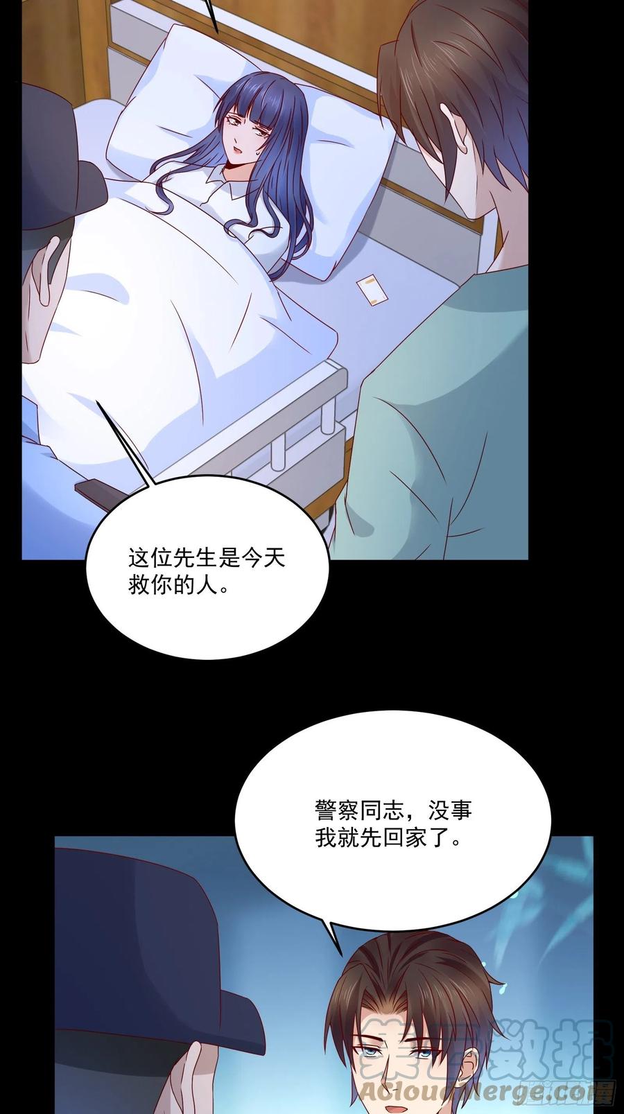 《重回都市最强投资王》第37话 谁报的警 第27页