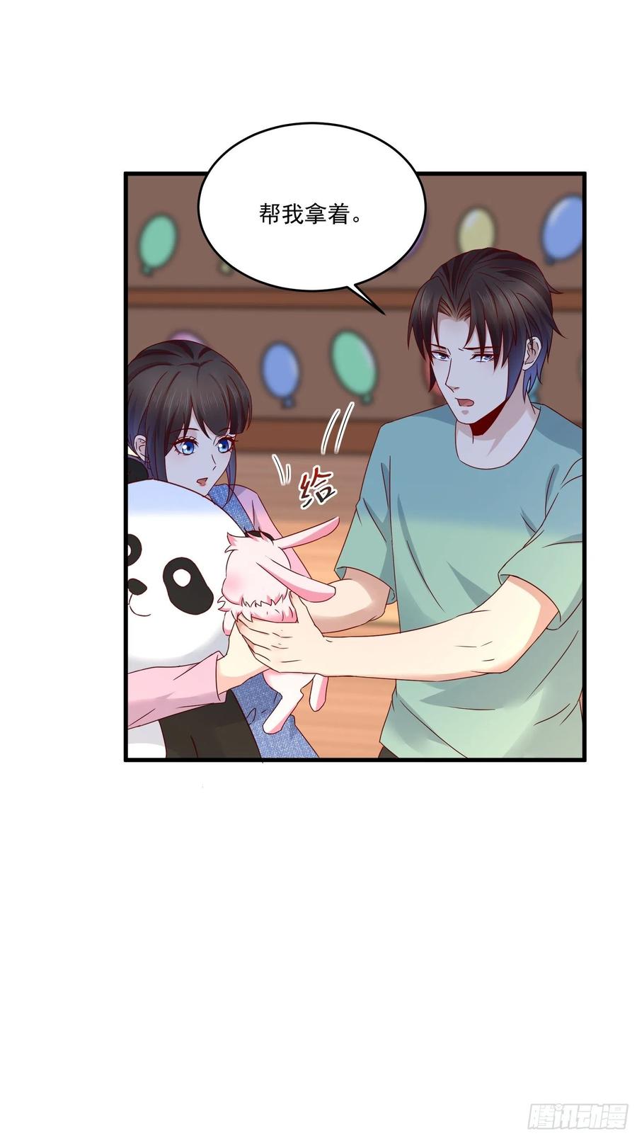 《重回都市最强投资王》第37话 谁报的警 第2页