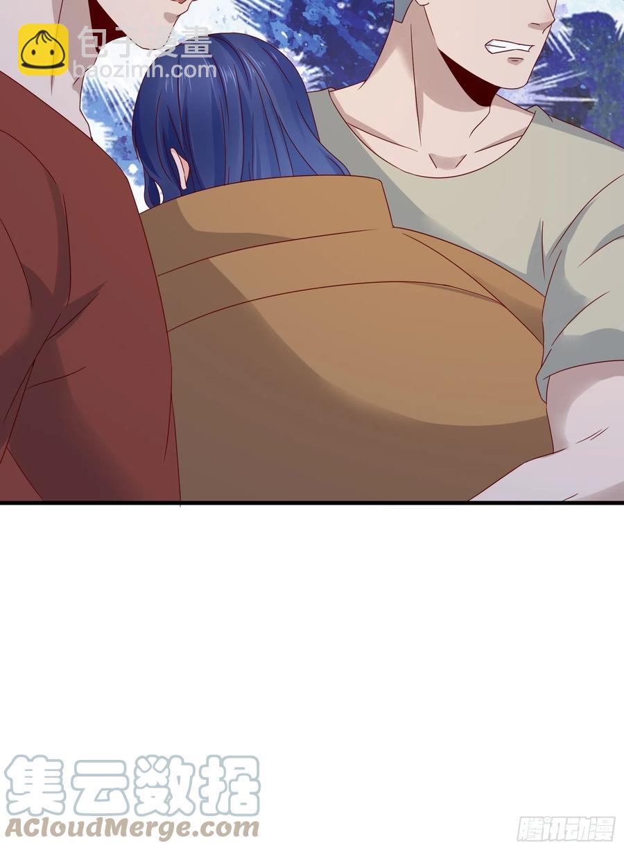 《重回都市最强投资王》第37话 谁报的警 第7页