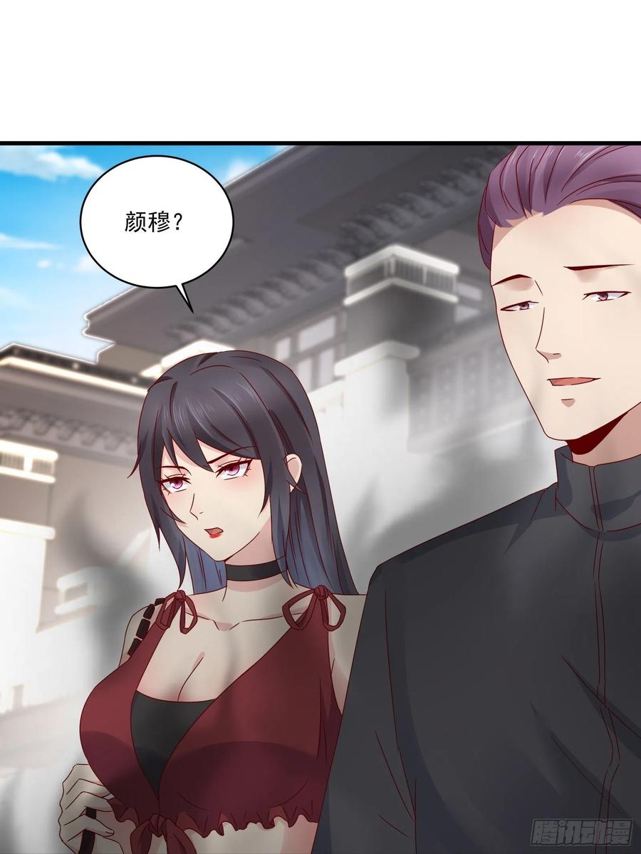 《重回都市最强投资王》第36话 老板已经没有耐心了 第10页