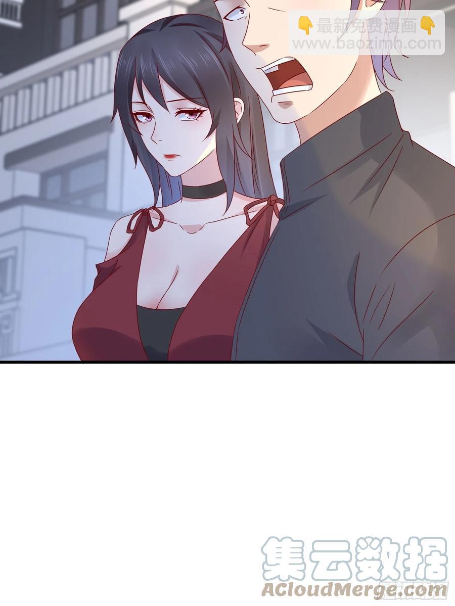 《重回都市最强投资王》第36话 老板已经没有耐心了 第15页