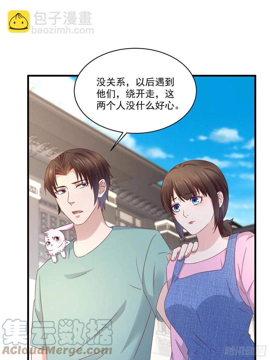《重回都市最强投资王》第36话 老板已经没有耐心了 第19页