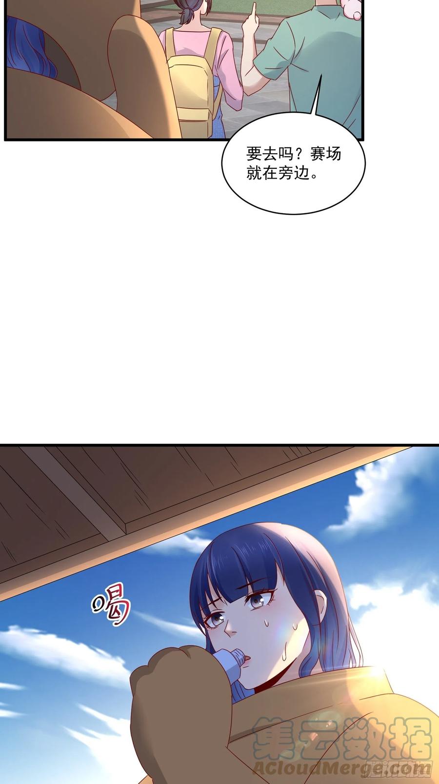 《重回都市最强投资王》第36话 老板已经没有耐心了 第27页