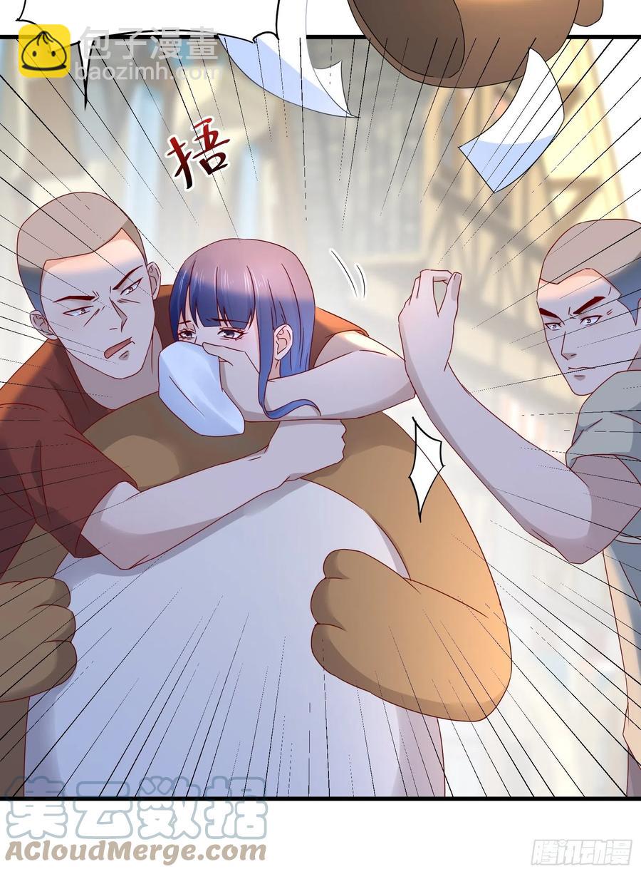 《重回都市最强投资王》第36话 老板已经没有耐心了 第35页